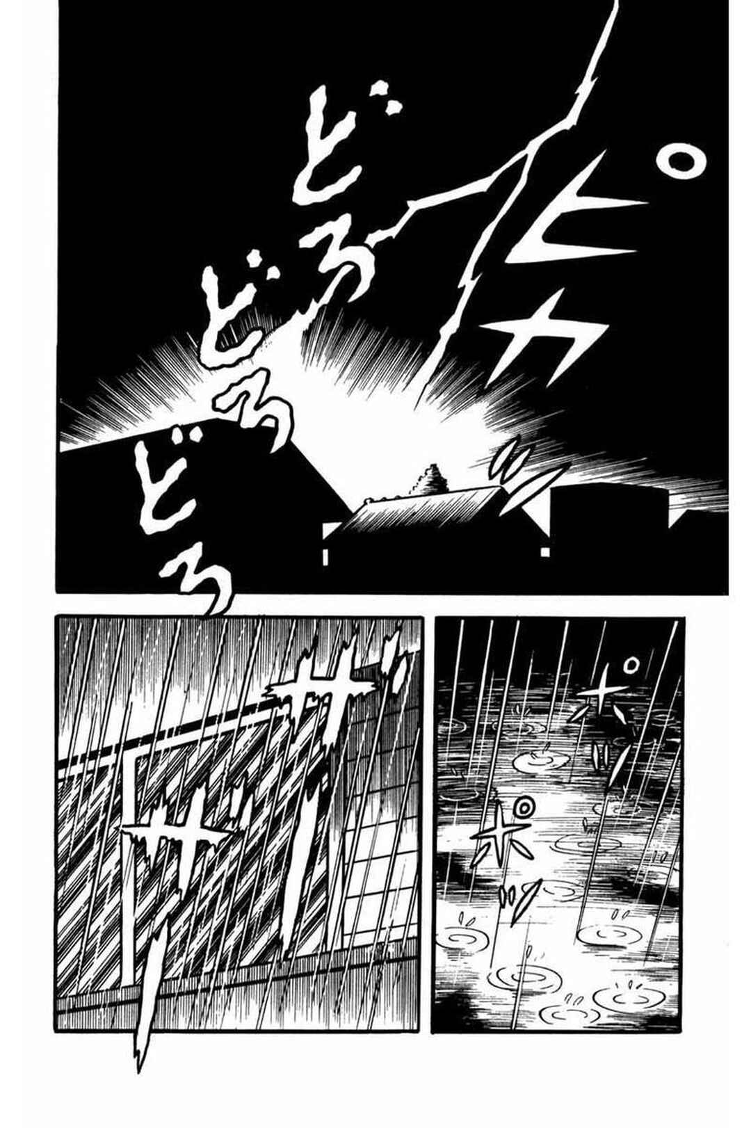 Page 26 Chapter 2 Kaiki! Shinin Shoujo