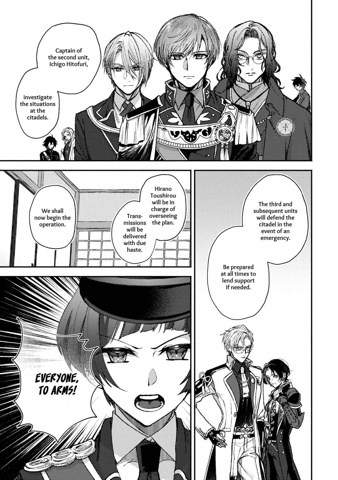 Page 12 Chapter Unknown_372a Touken Ranbu - Shunran (Doujinshi)