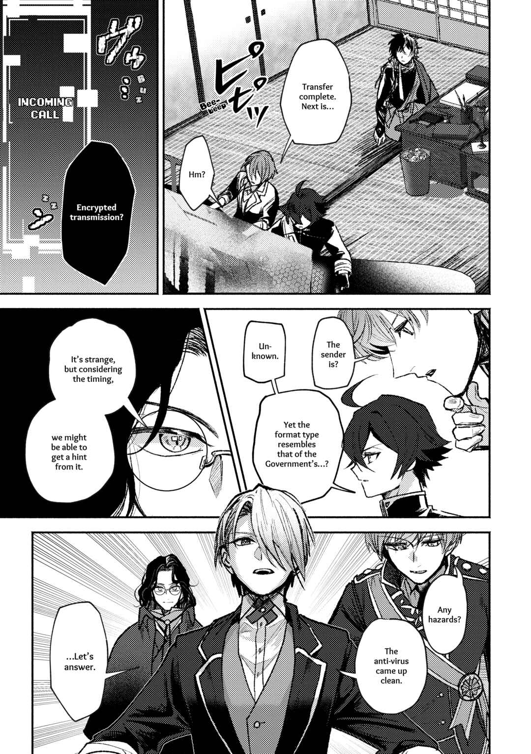 Page 16 Chapter Unknown_372a Touken Ranbu - Shunran (Doujinshi)