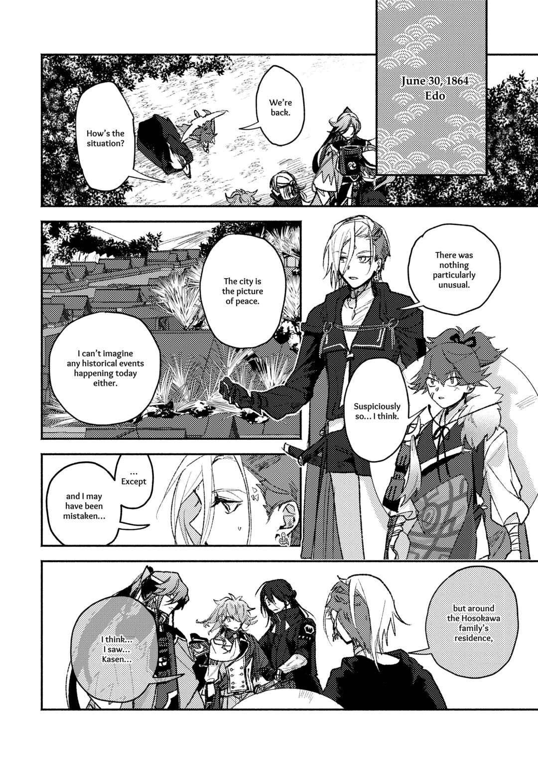 Page 17 Chapter Unknown_372a Touken Ranbu - Shunran (Doujinshi)