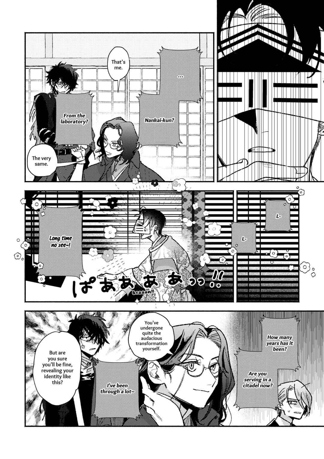 Page 39 Chapter Unknown_372a Touken Ranbu - Shunran (Doujinshi)