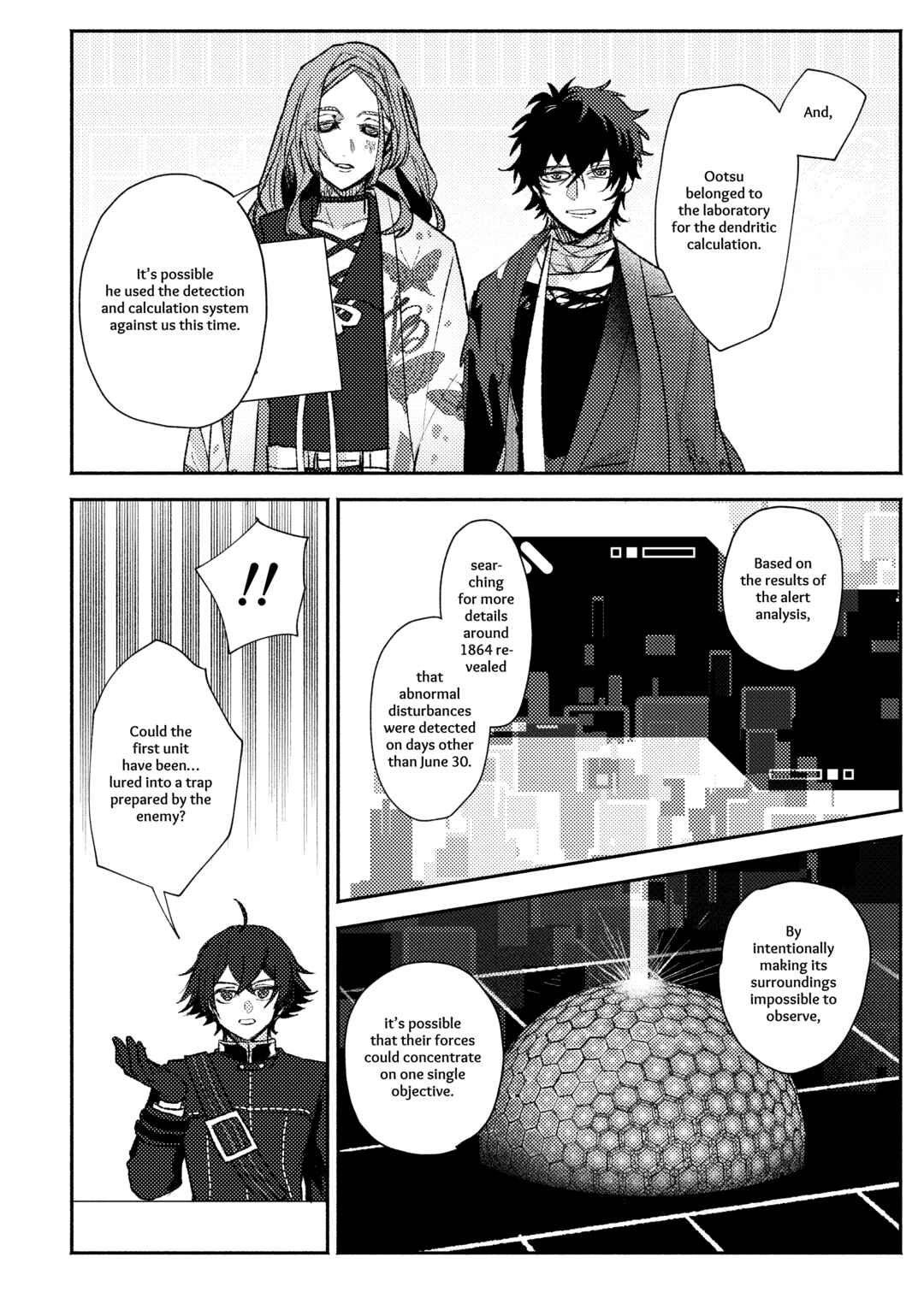 Page 45 Chapter Unknown_372a Touken Ranbu - Shunran (Doujinshi)