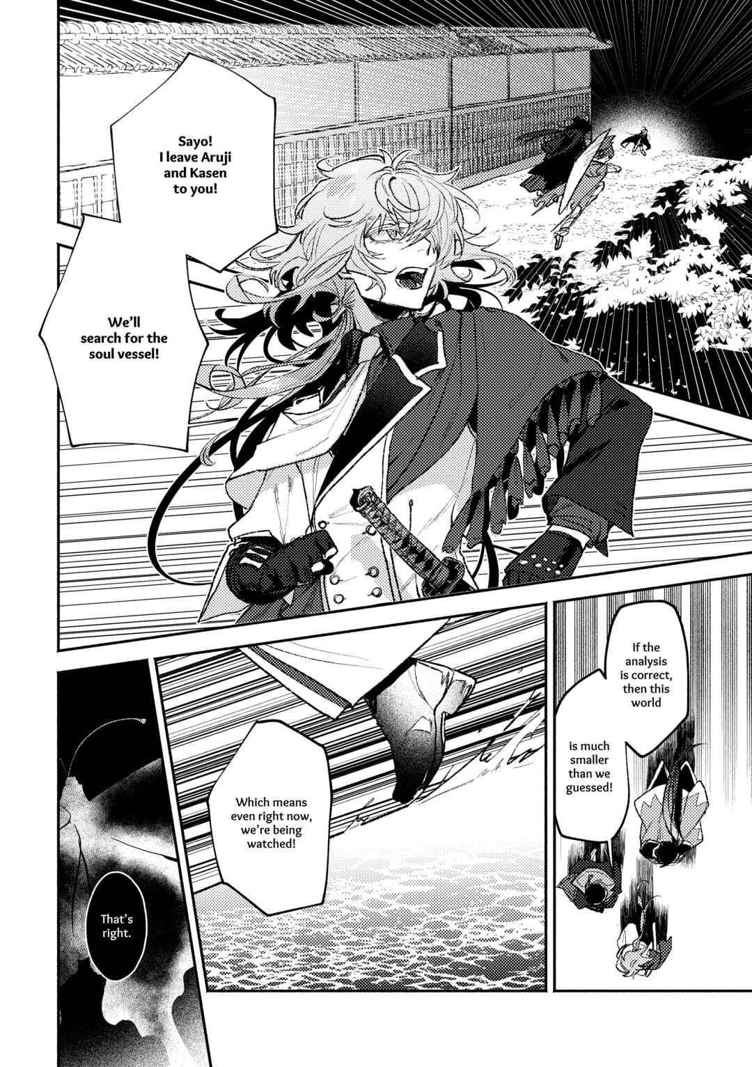 Page 49 Chapter Unknown_372a Touken Ranbu - Shunran (Doujinshi)