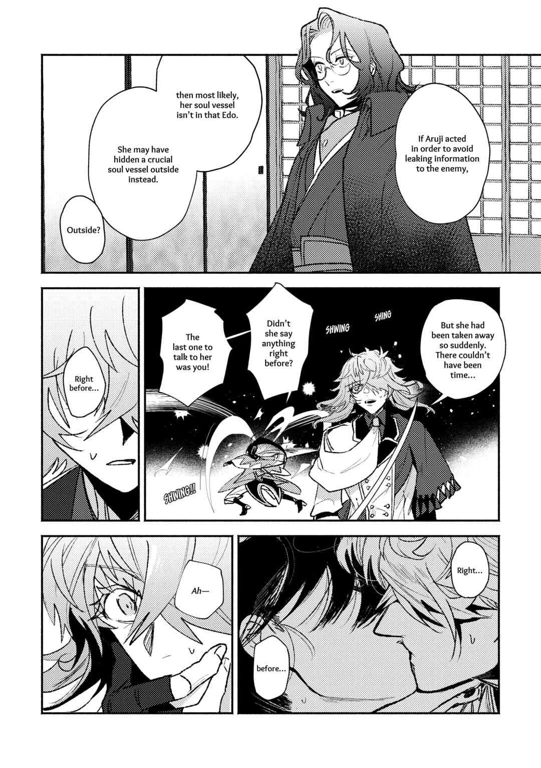Page 55 Chapter Unknown_372a Touken Ranbu - Shunran (Doujinshi)