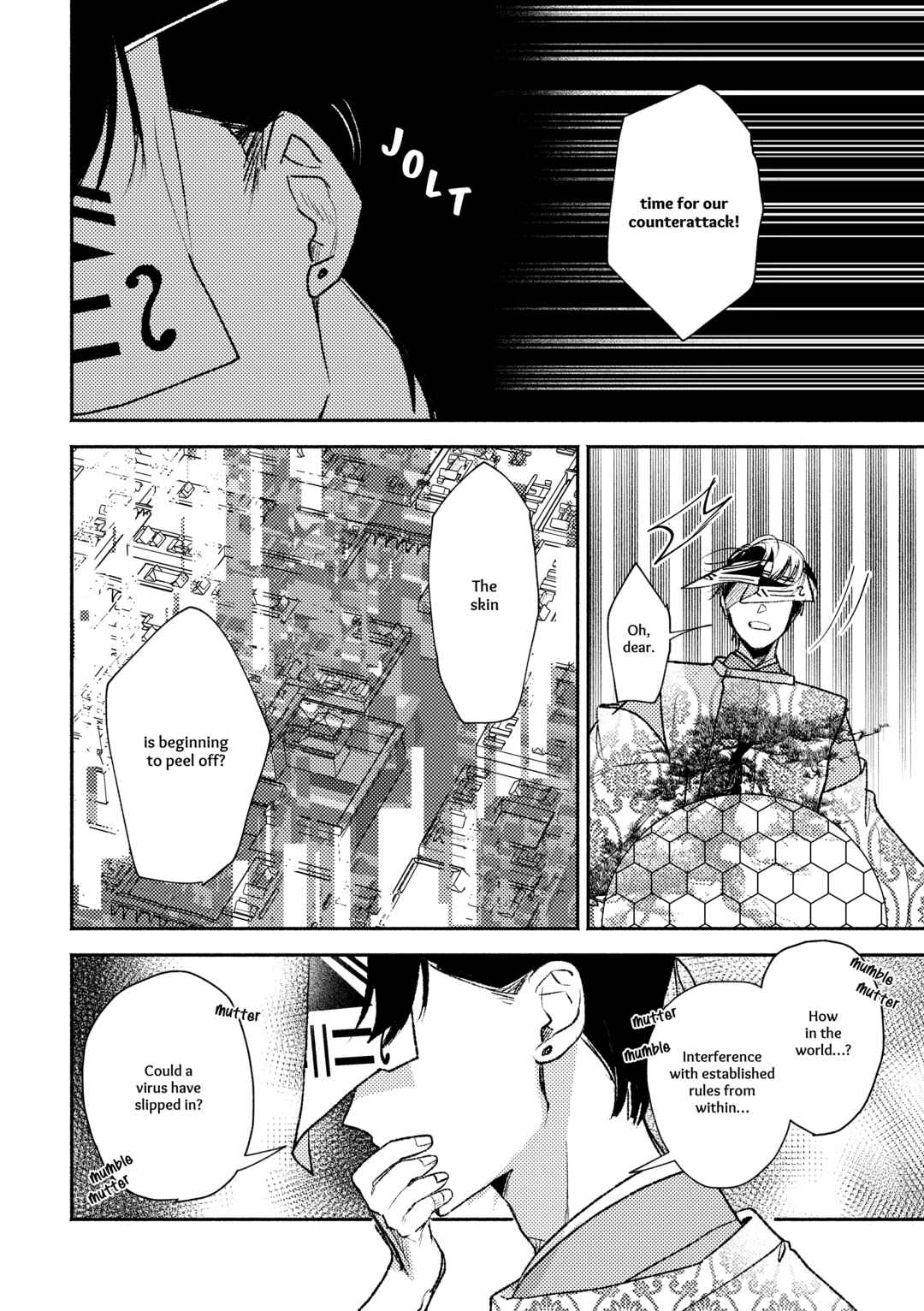 Page 69 Chapter Unknown_372a Touken Ranbu - Shunran (Doujinshi)