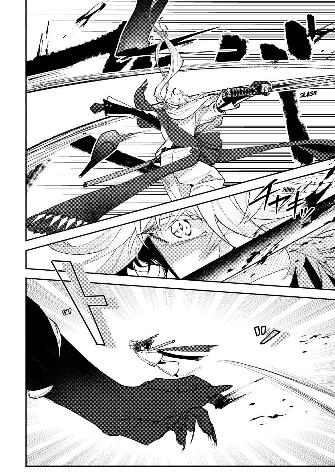 Page 71 Chapter Unknown_372a Touken Ranbu - Shunran (Doujinshi)