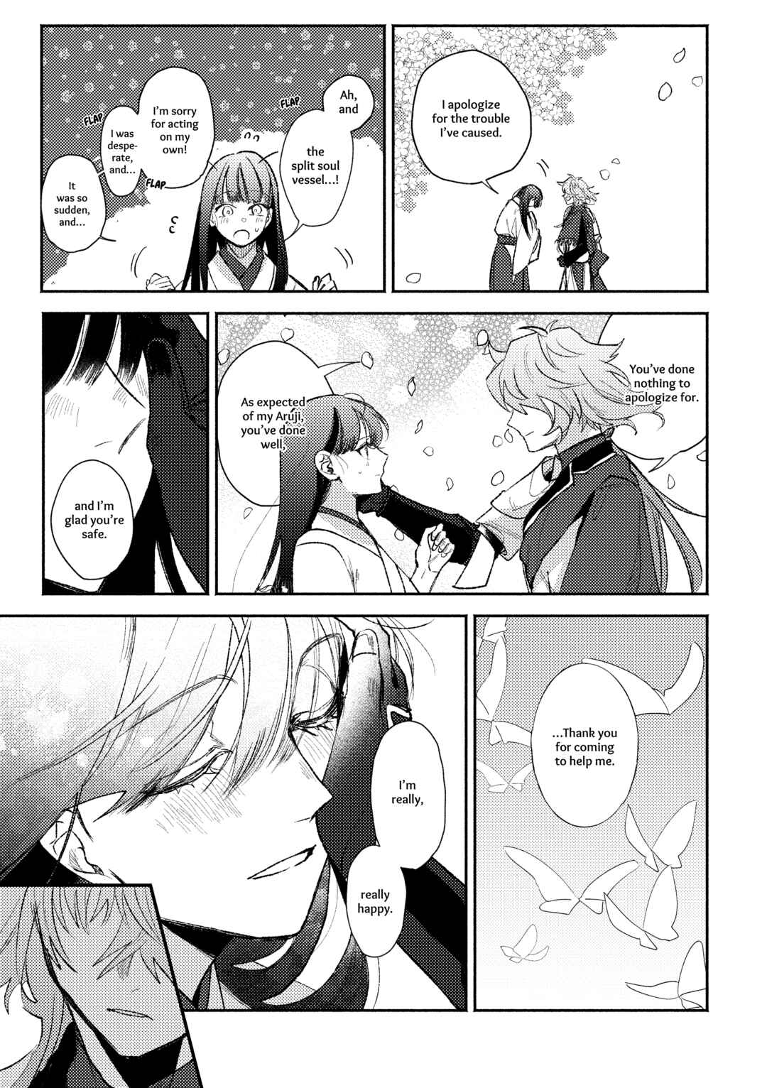 Page 77 Chapter Unknown_372a Touken Ranbu - Shunran (Doujinshi)