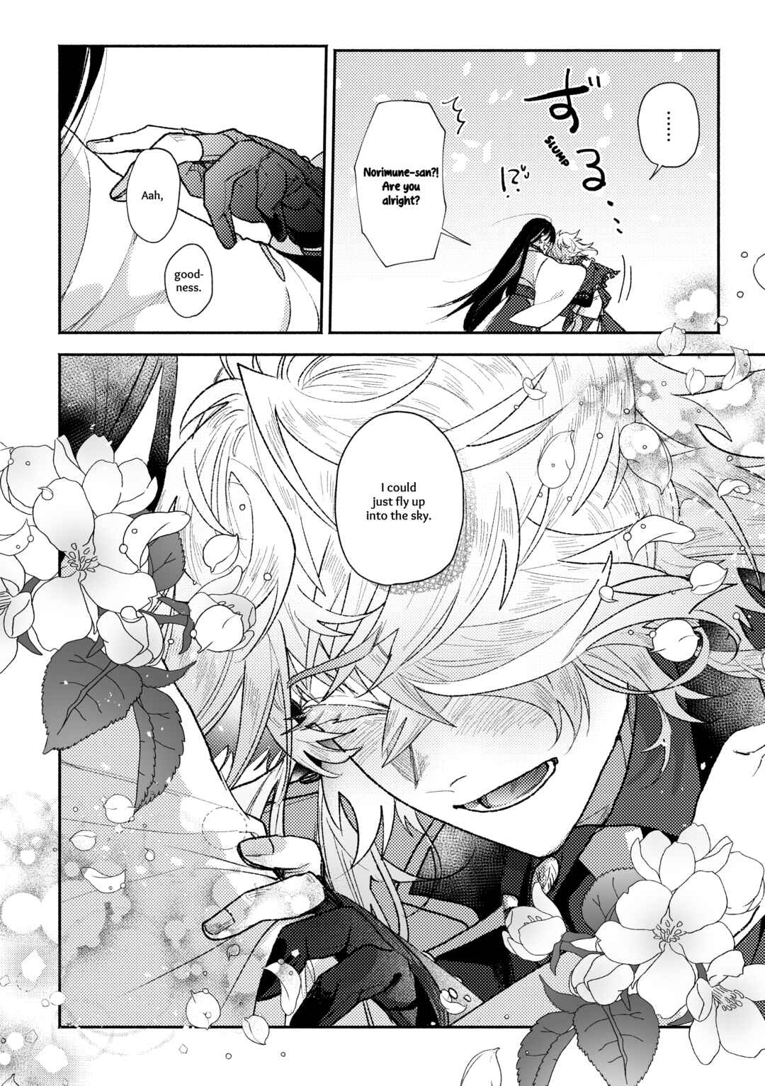 Page 82 Chapter Unknown_372a Touken Ranbu - Shunran (Doujinshi)