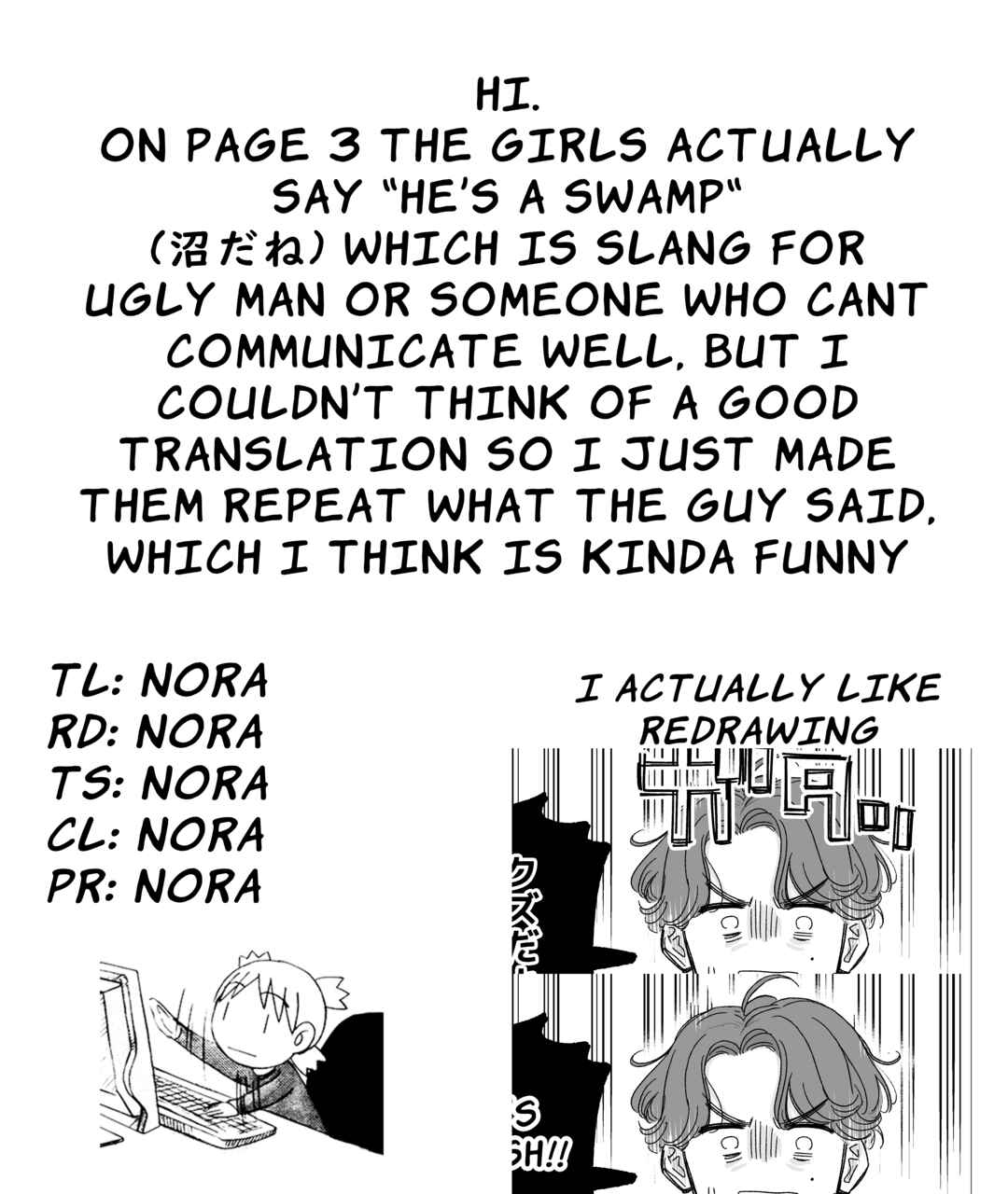 Page 5 Chapter 7.2 Genkai OL to Joshi Daisei ga 〇〇 Suru Hanashi