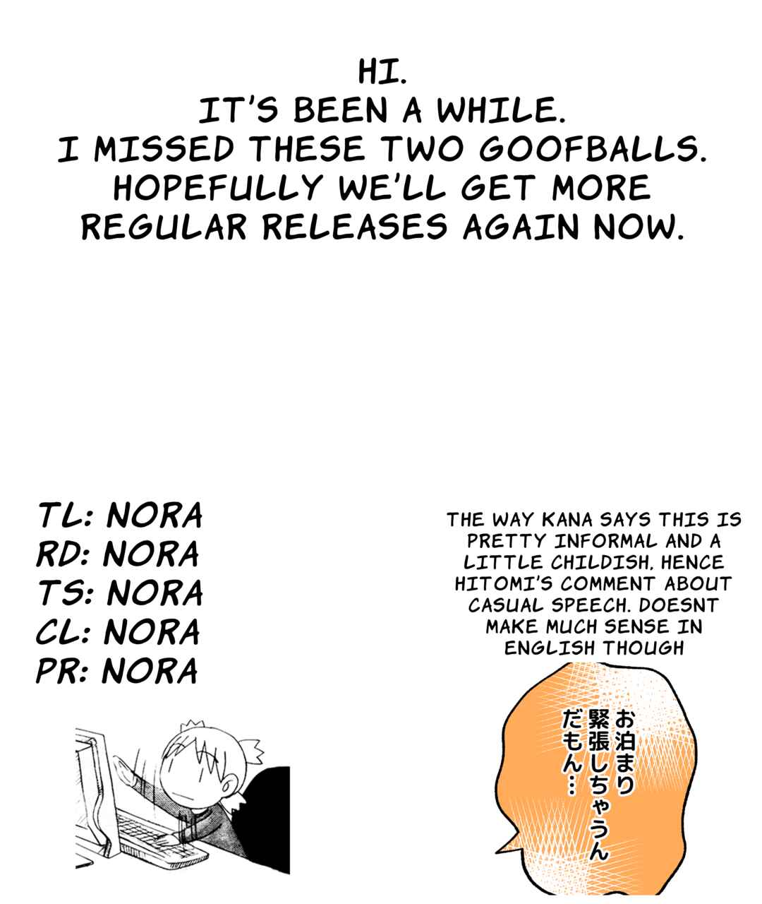 Page 5 Chapter 12.1 Genkai OL to Joshi Daisei ga 〇〇 Suru Hanashi