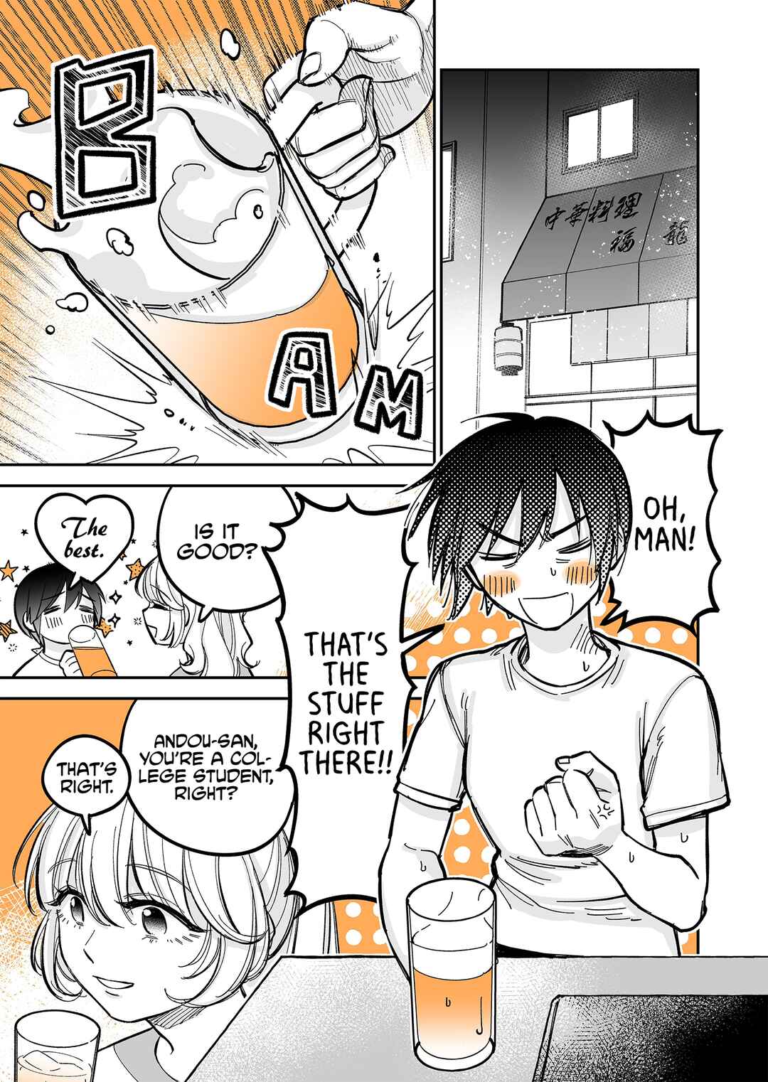 Page 1 Chapter 3.2 Genkai OL to Joshi Daisei ga 〇〇 Suru Hanashi