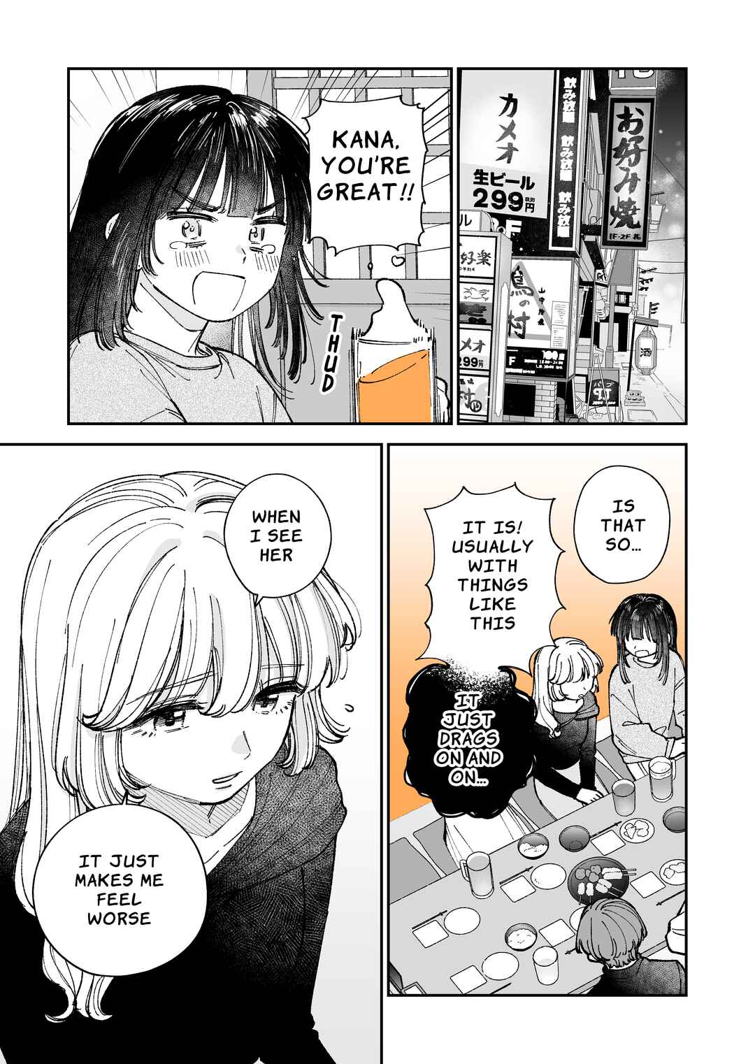 Page 1 Chapter 10.2 Genkai OL to Joshi Daisei ga 〇〇 Suru Hanashi