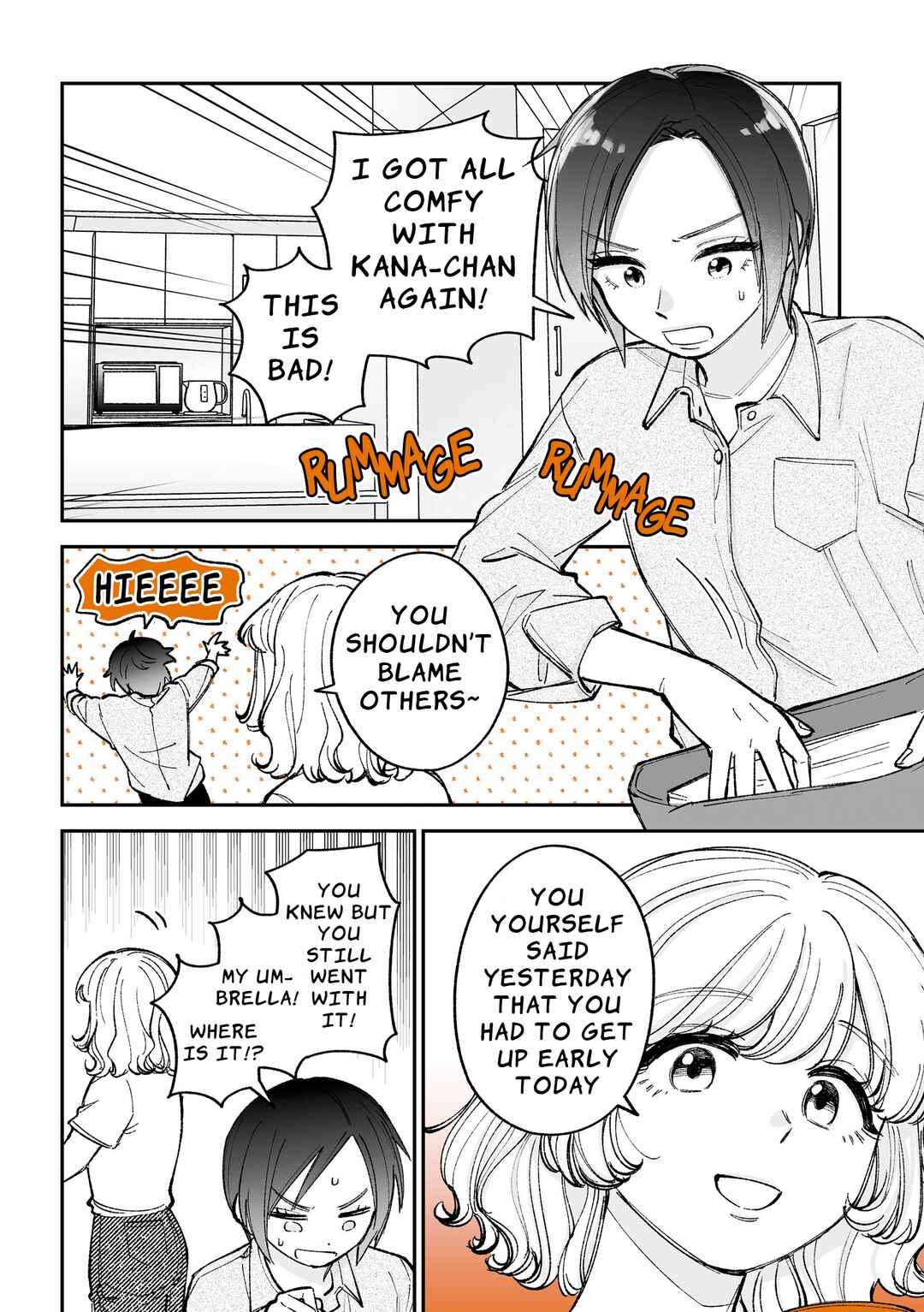 Page 17 Chapter 12.5 Genkai OL to Joshi Daisei ga 〇〇 Suru Hanashi