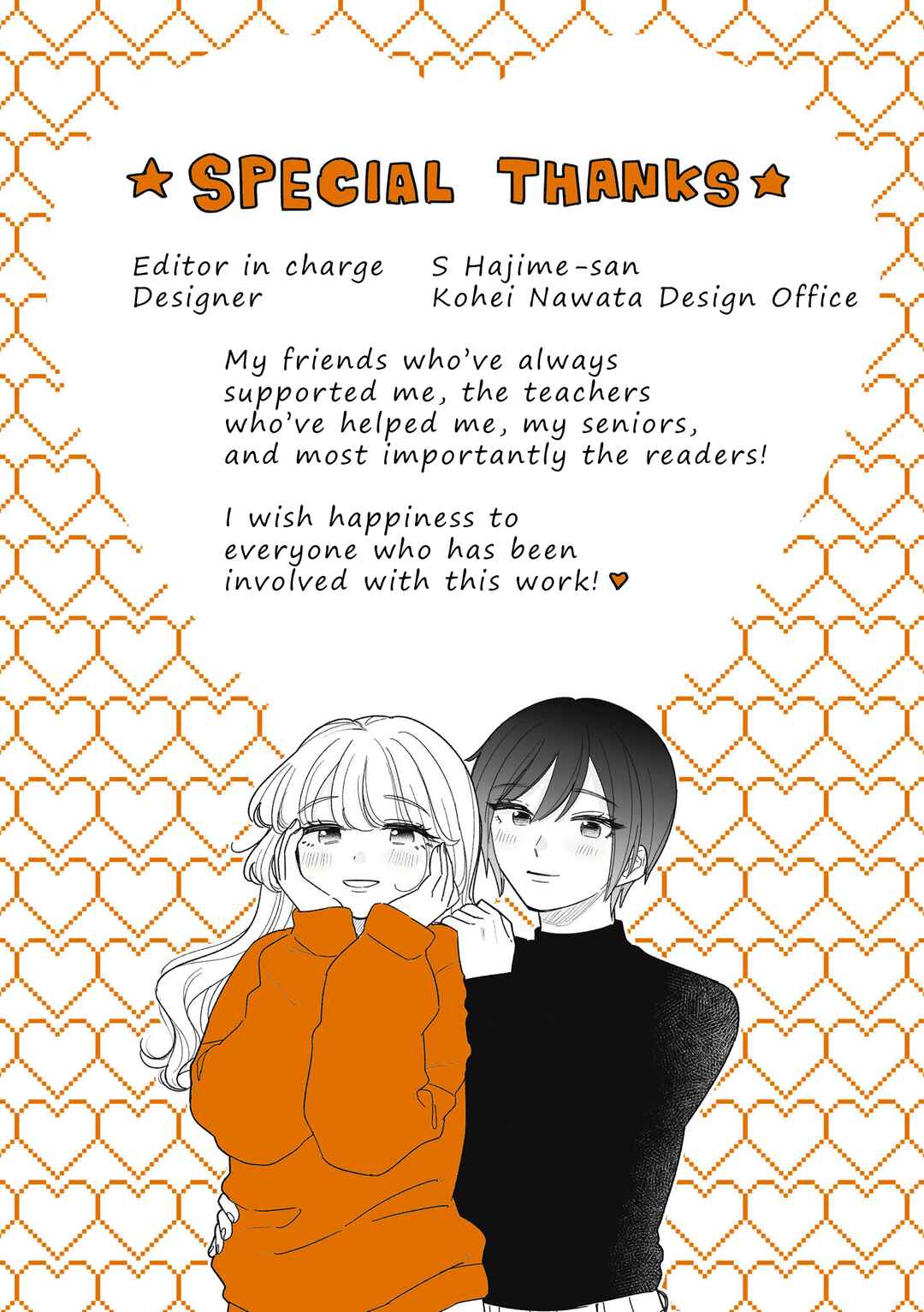Page 21 Chapter 6.5 Genkai OL to Joshi Daisei ga 〇〇 Suru Hanashi