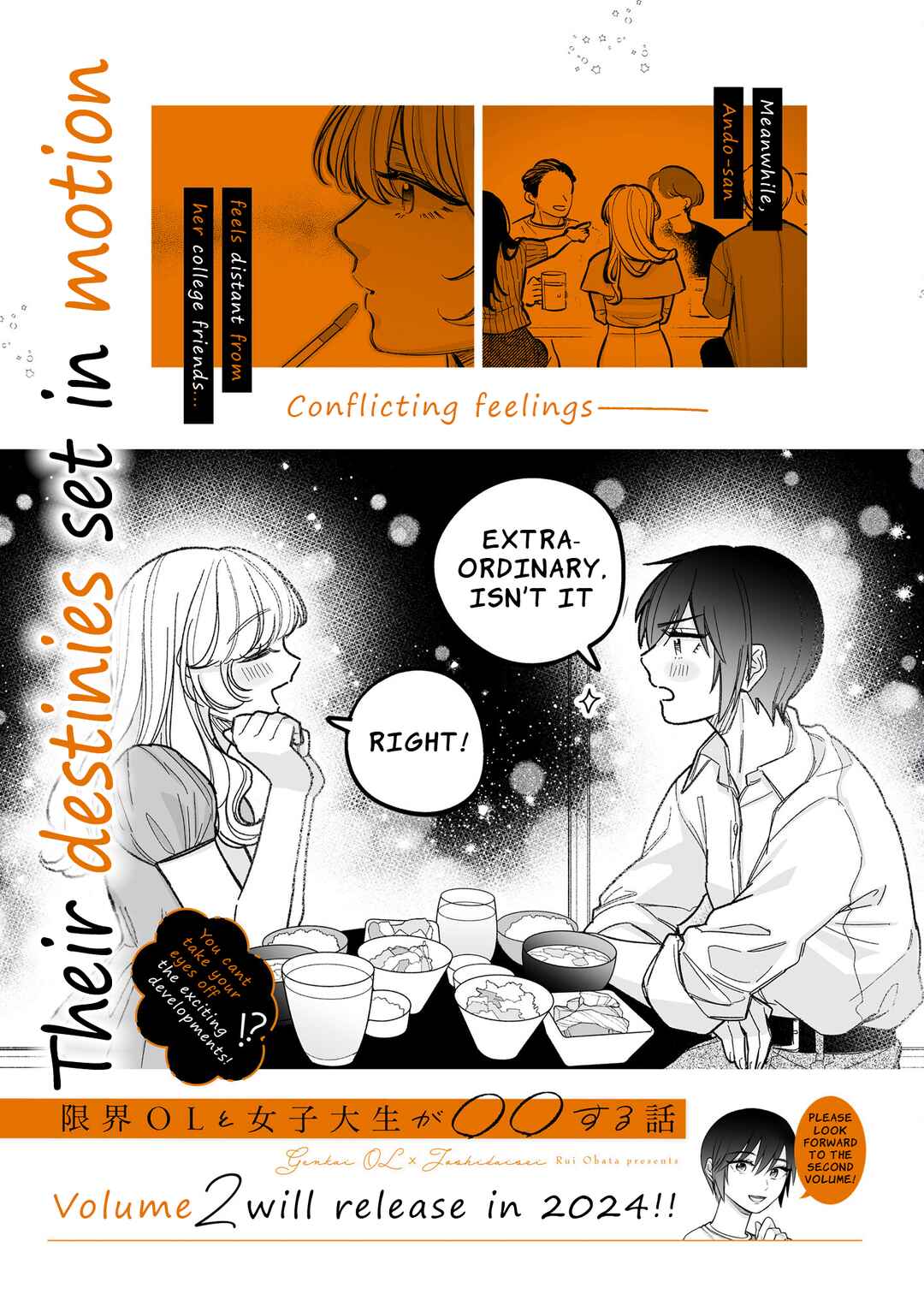 Page 23 Chapter 6.5 Genkai OL to Joshi Daisei ga 〇〇 Suru Hanashi