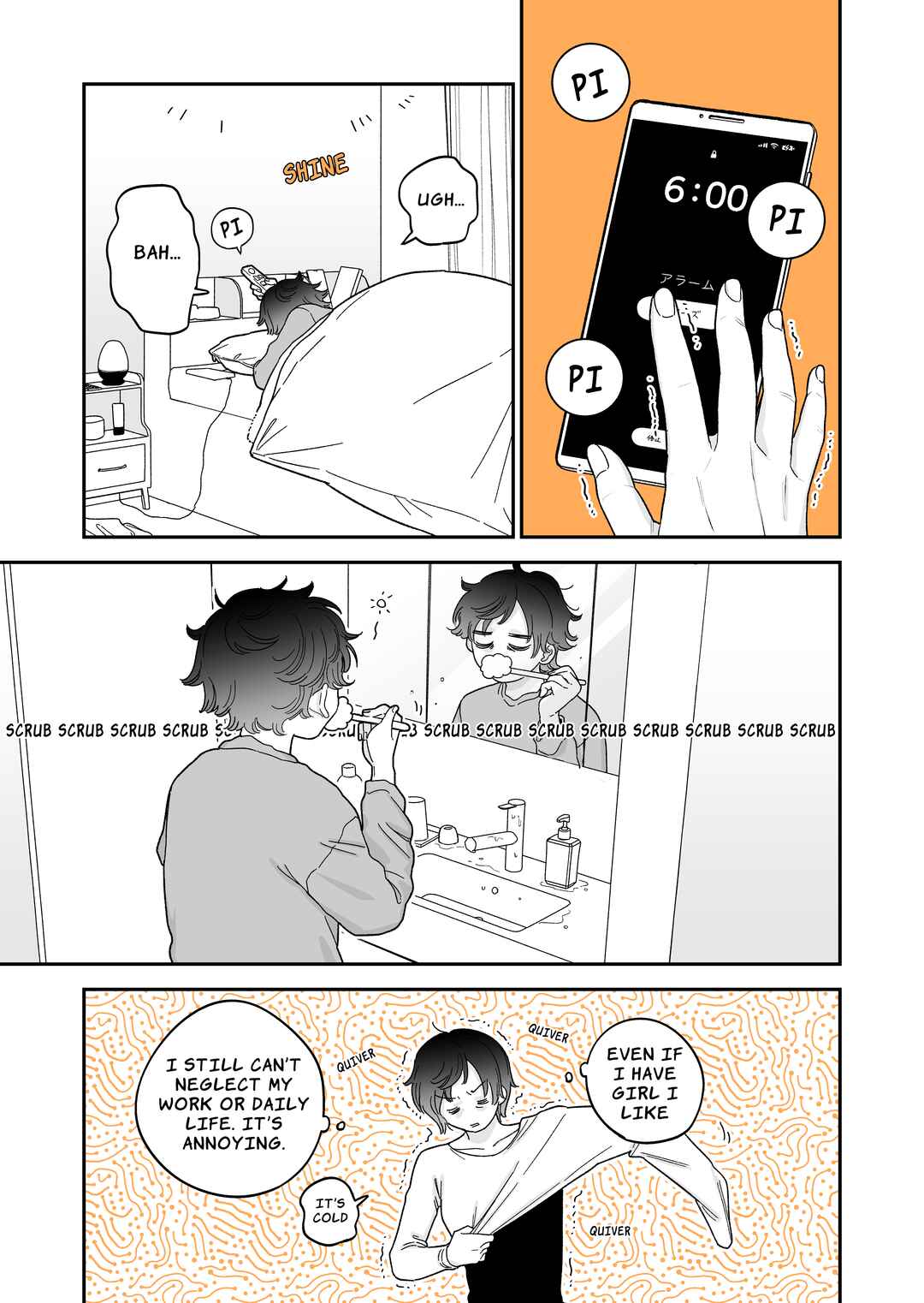 Page 1 Chapter 7.1 Genkai OL to Joshi Daisei ga 〇〇 Suru Hanashi