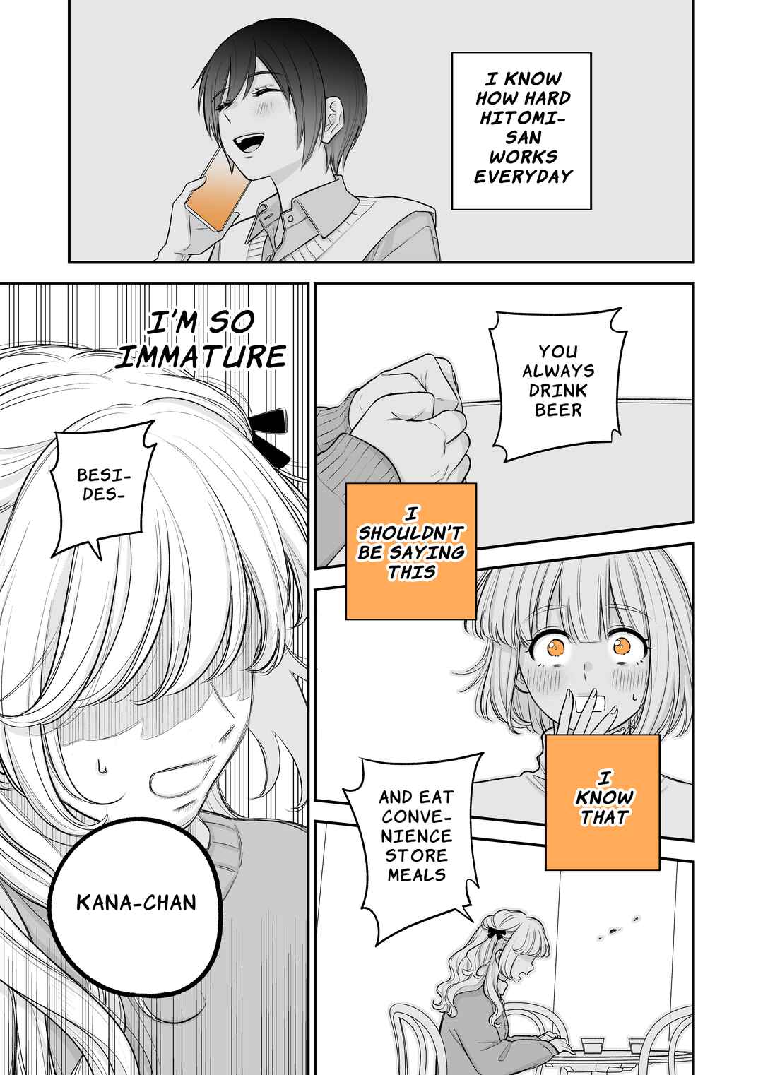 Page 3 Chapter 8.3 Genkai OL to Joshi Daisei ga 〇〇 Suru Hanashi