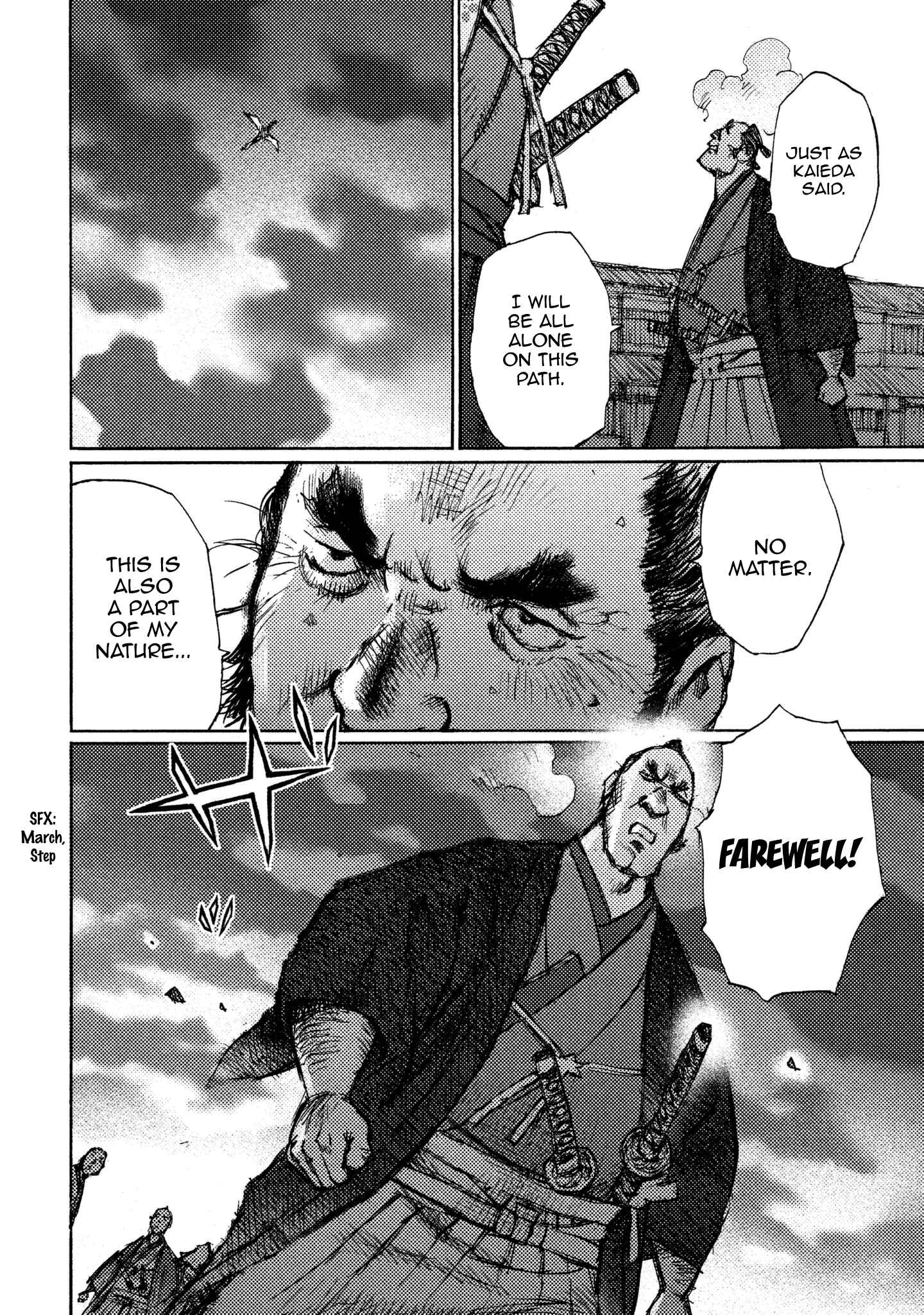 Page 25 Chapter 17 Ichigeki