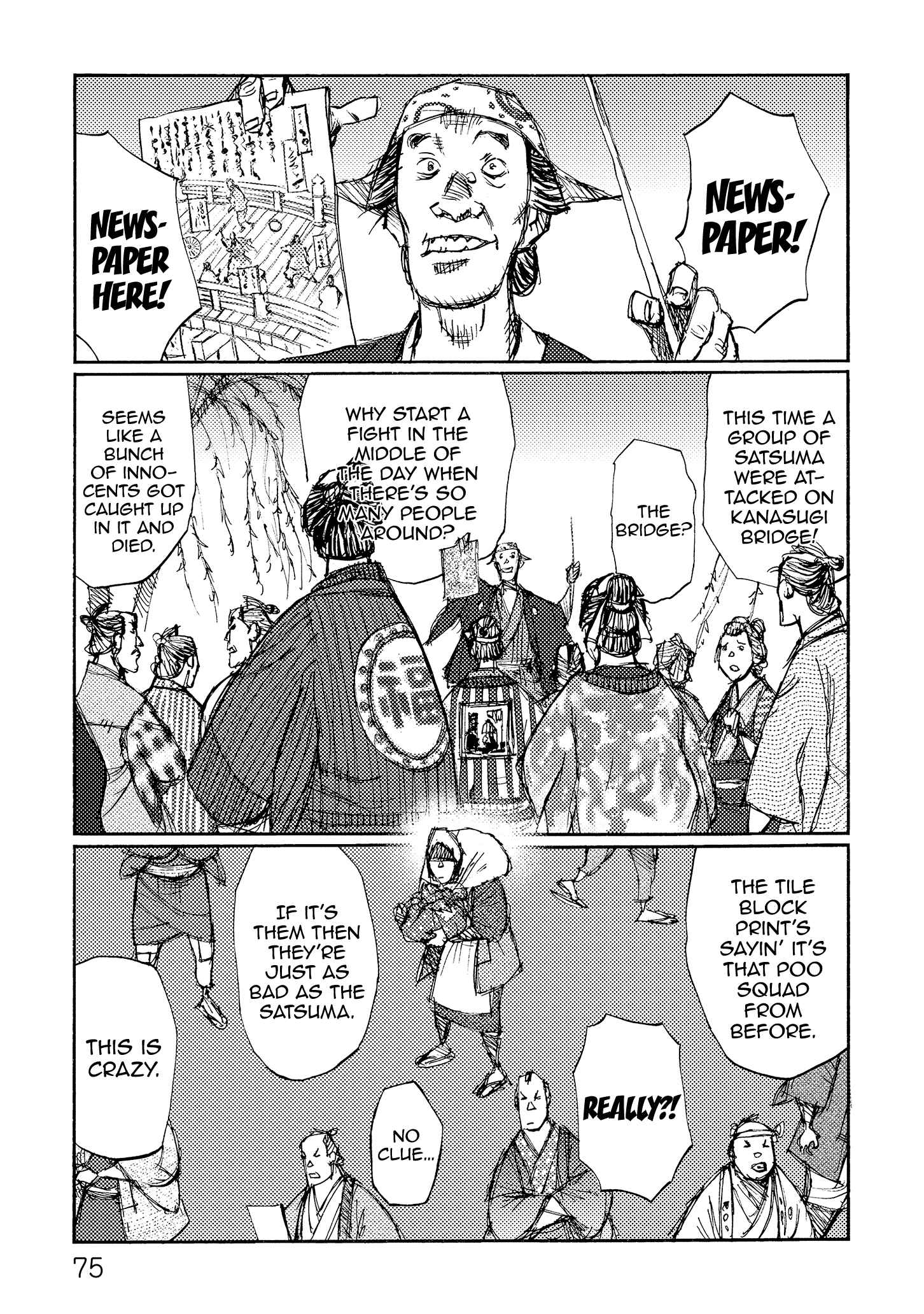 Page 3 Chapter 36 Ichigeki