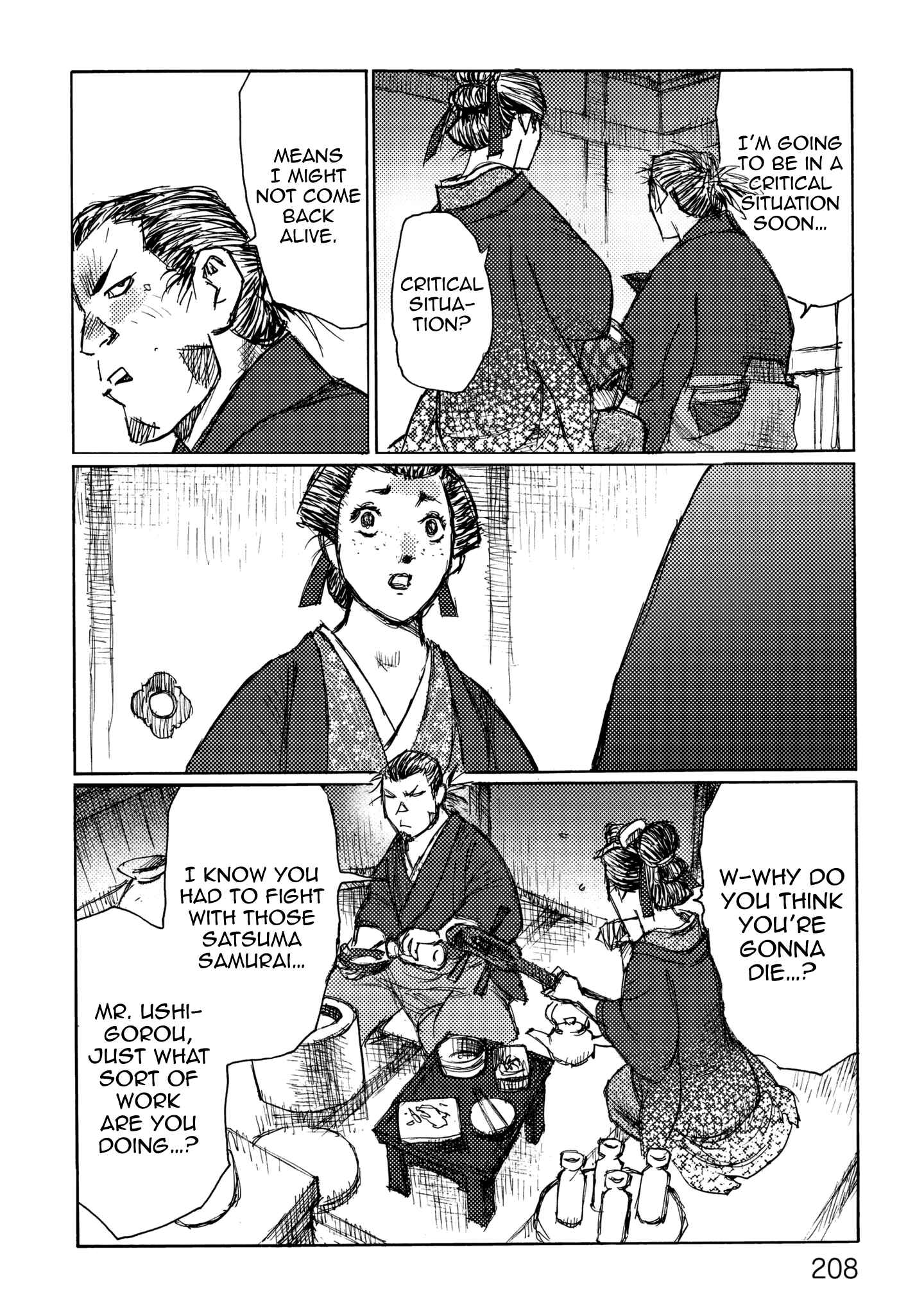 Page 12 Chapter 26 Ichigeki
