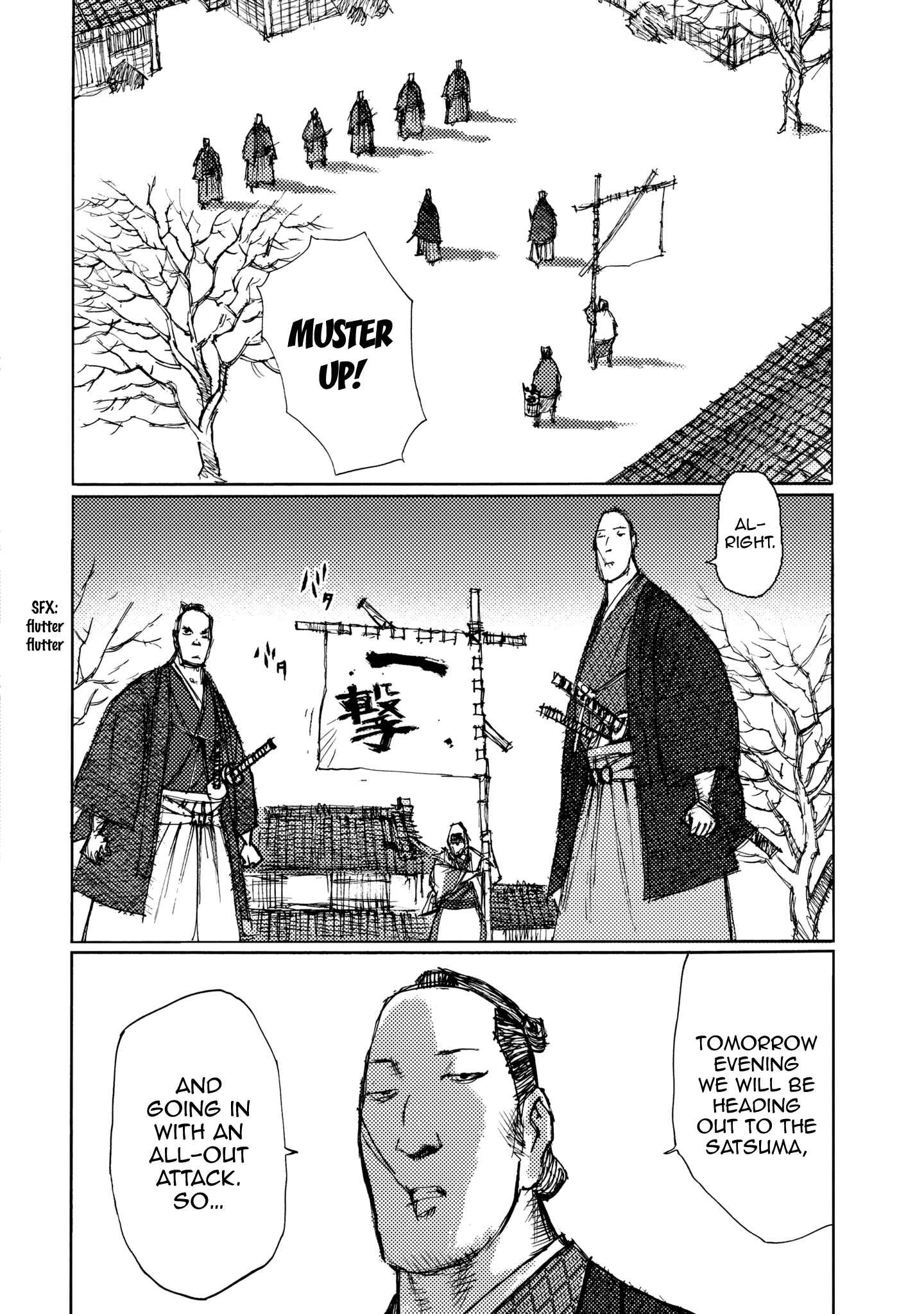 Page 2 Chapter 26 Ichigeki
