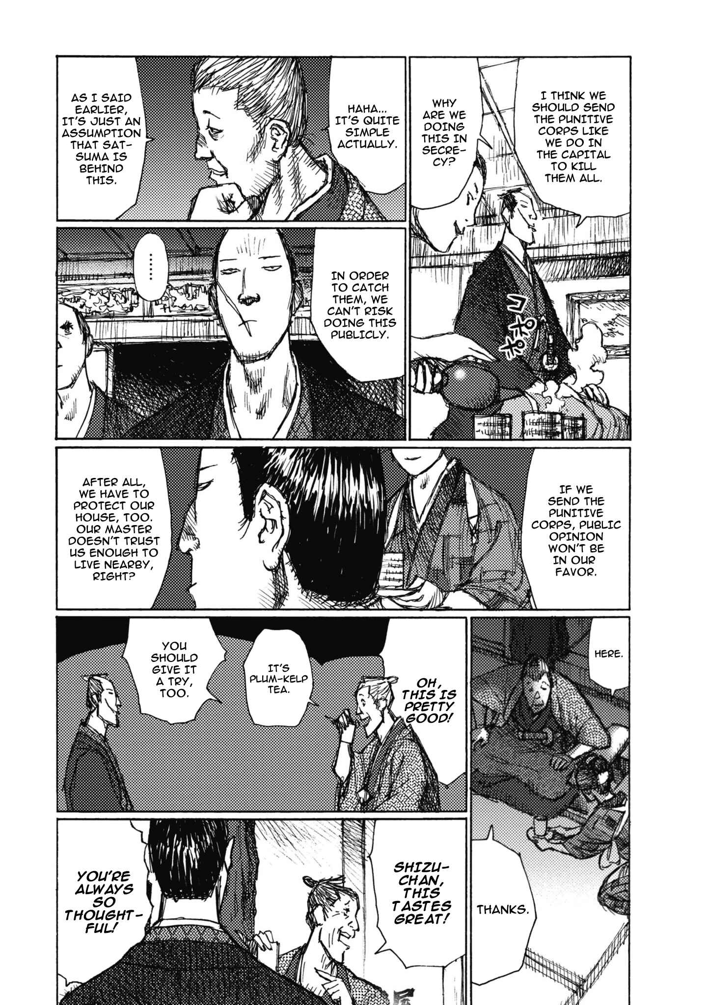Page 12 Chapter 3 Ichigeki