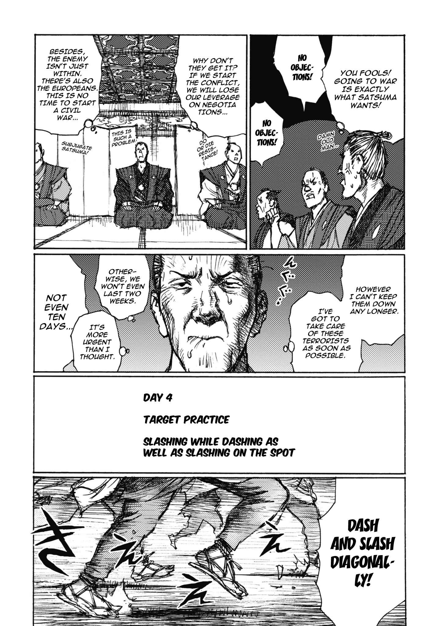 Page 17 Chapter 3 Ichigeki