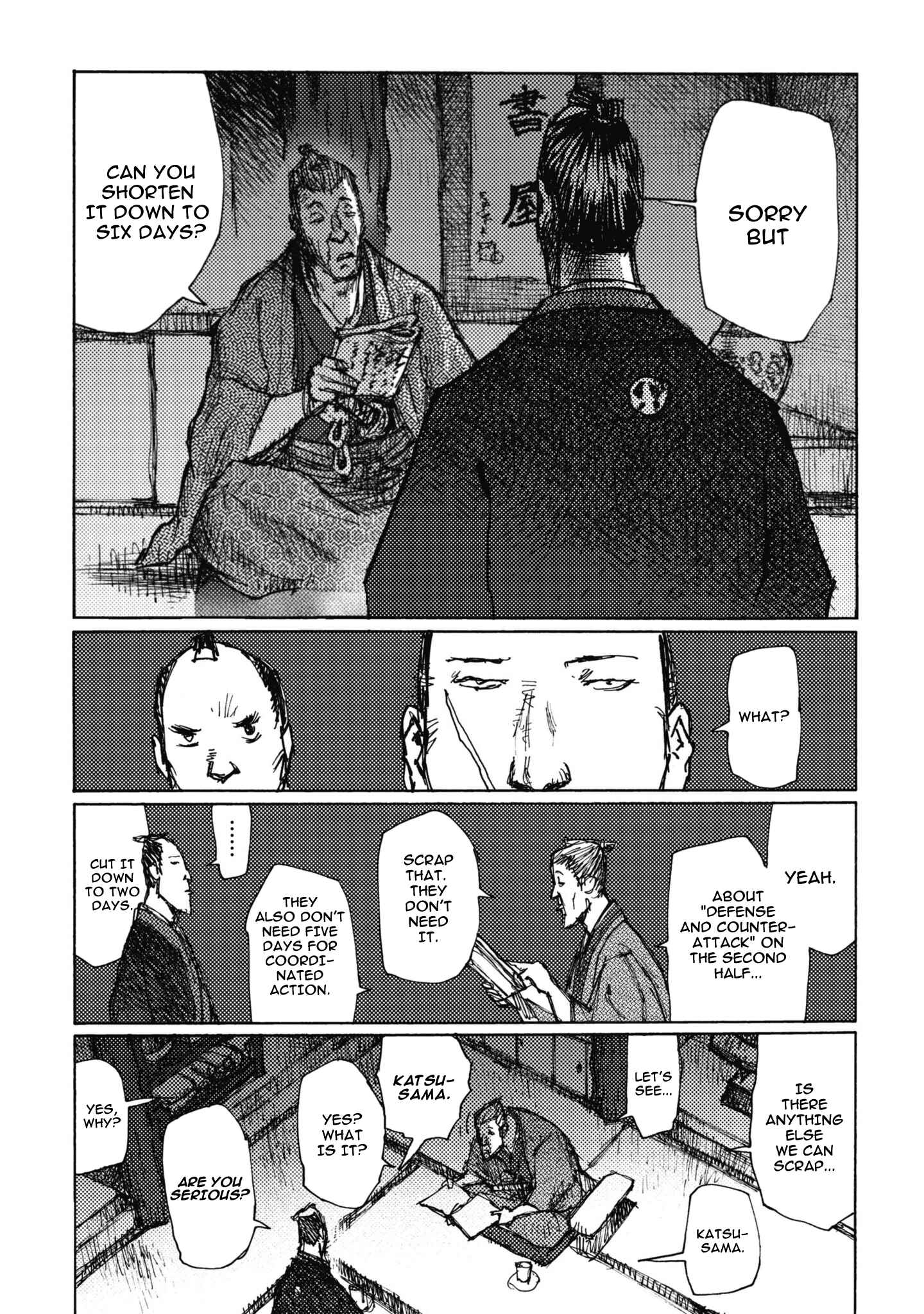 Page 34 Chapter 3 Ichigeki