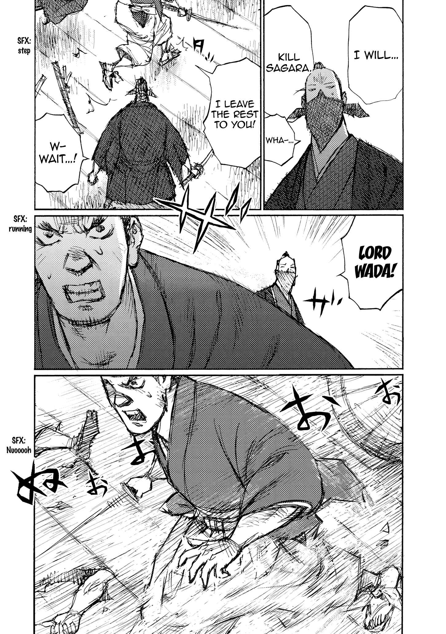 Page 24 Chapter 33 Ichigeki