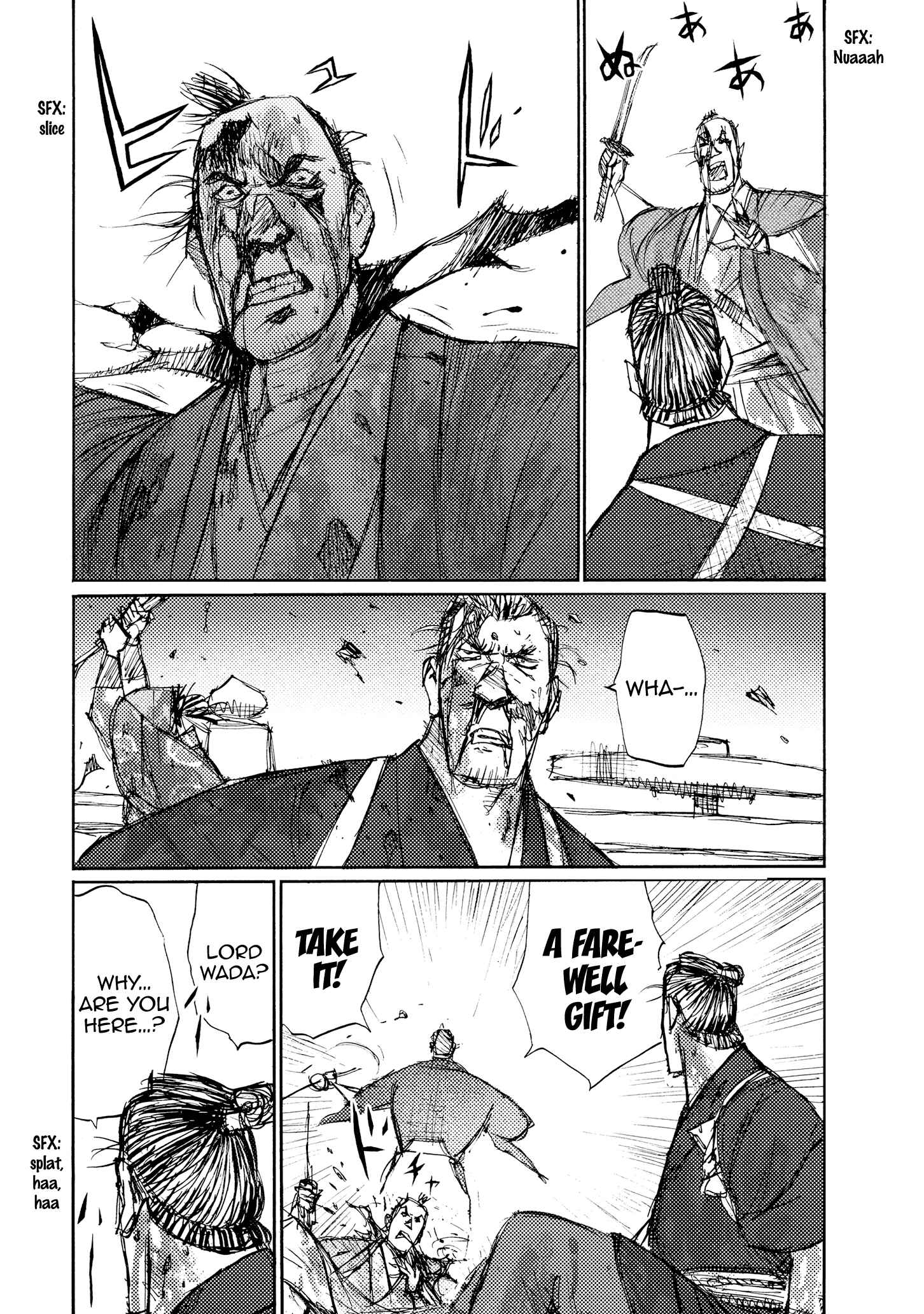 Page 26 Chapter 33 Ichigeki