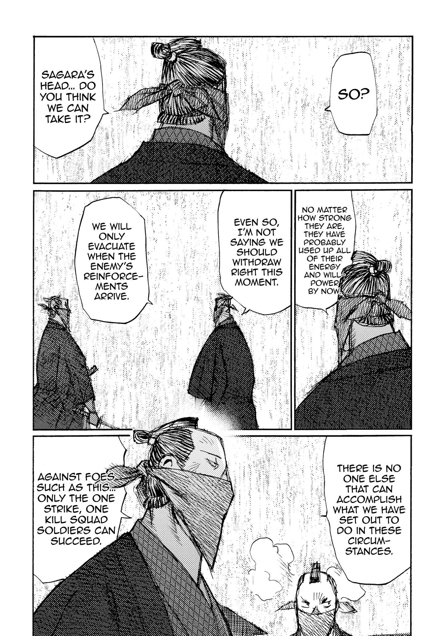 Page 7 Chapter 33 Ichigeki