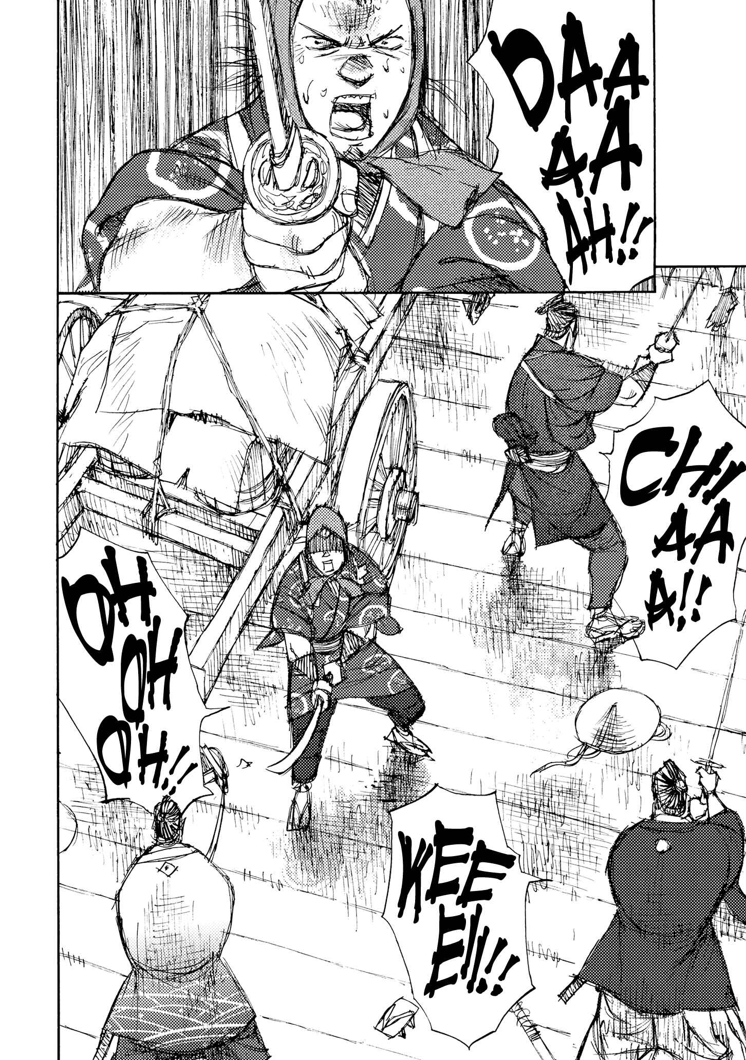 Page 8 Chapter 33 Ichigeki