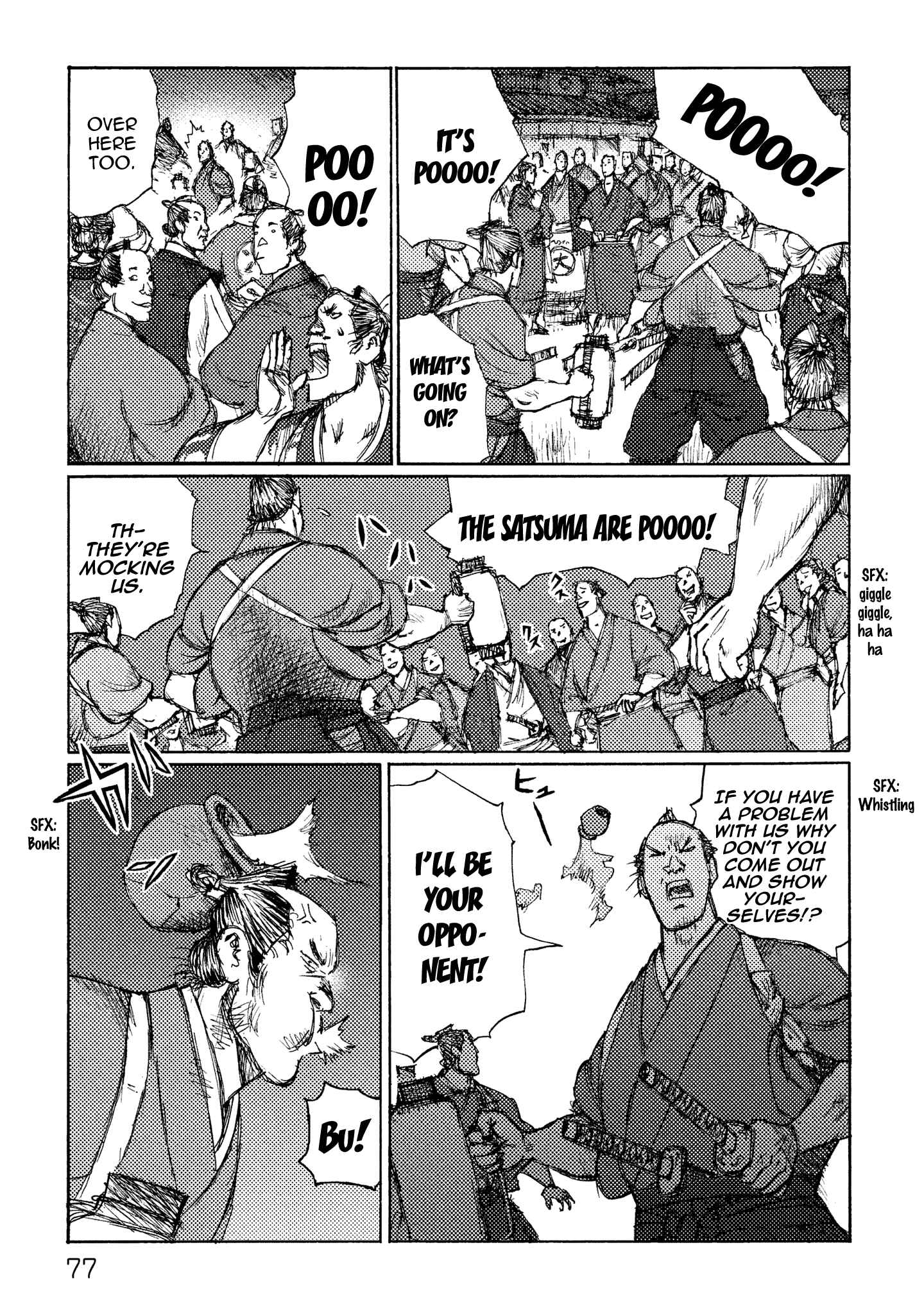 Page 11 Chapter 15 Ichigeki