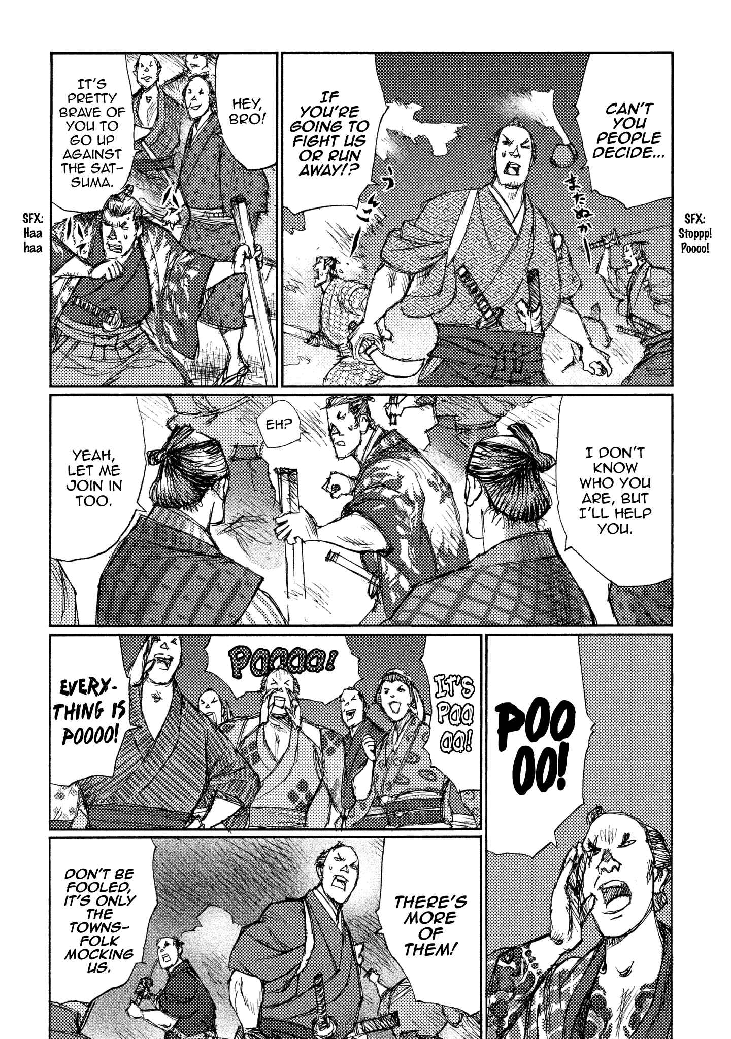 Page 17 Chapter 15 Ichigeki