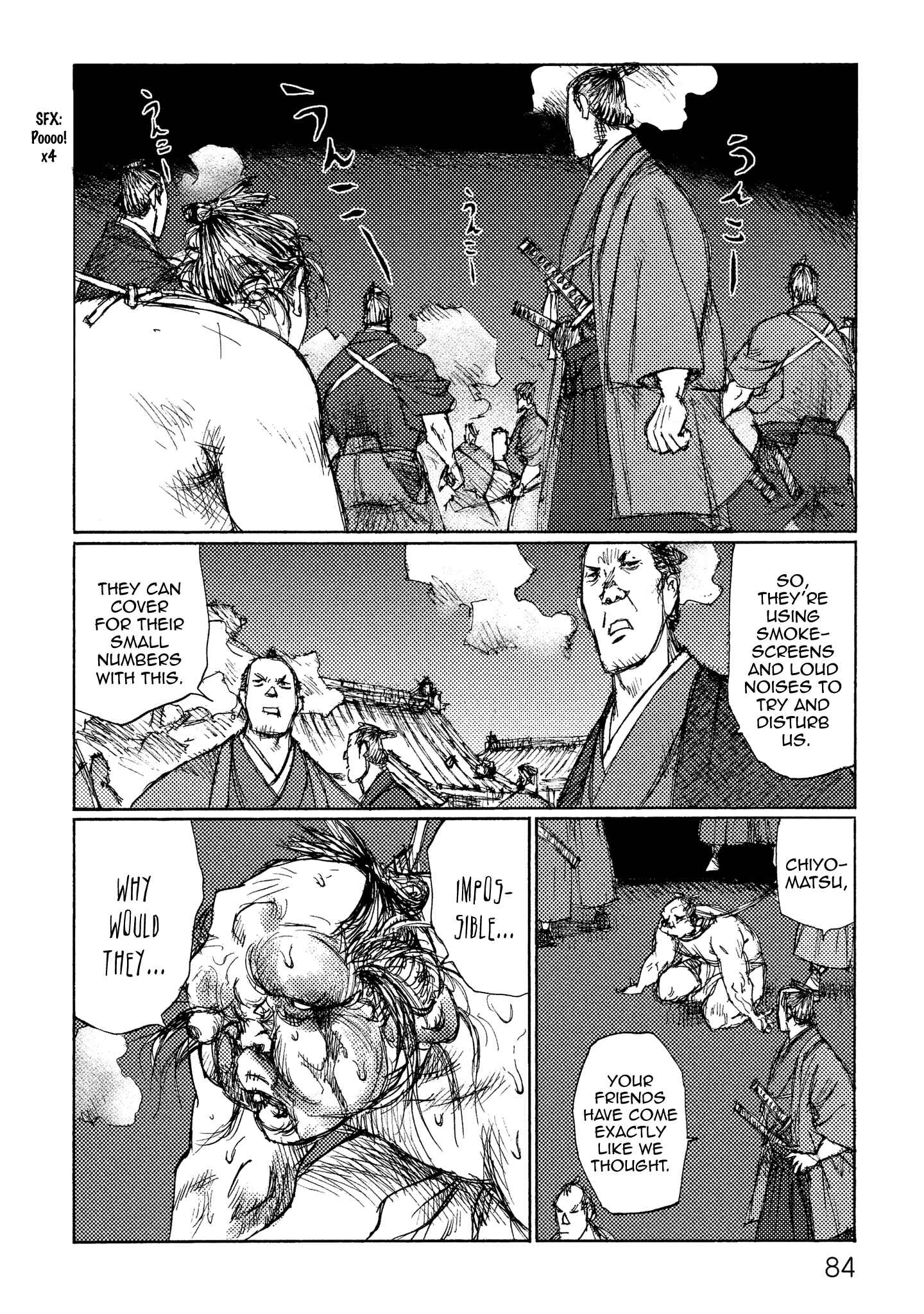 Page 18 Chapter 15 Ichigeki