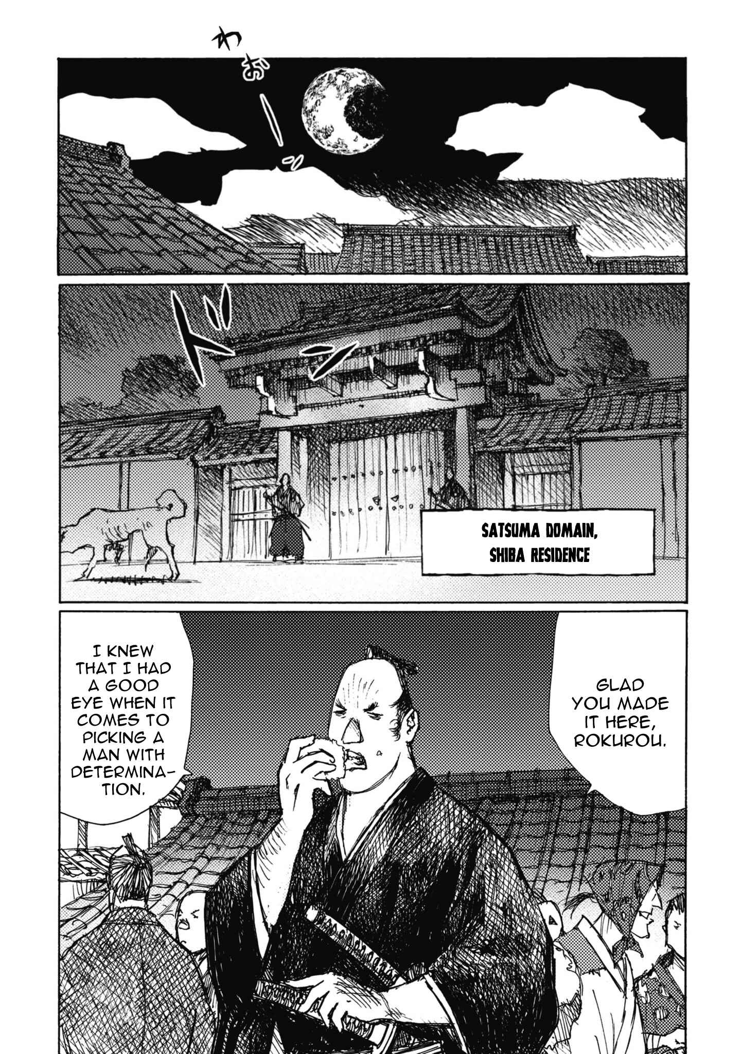 Page 10 Chapter Unknown_69d7 Ichigeki