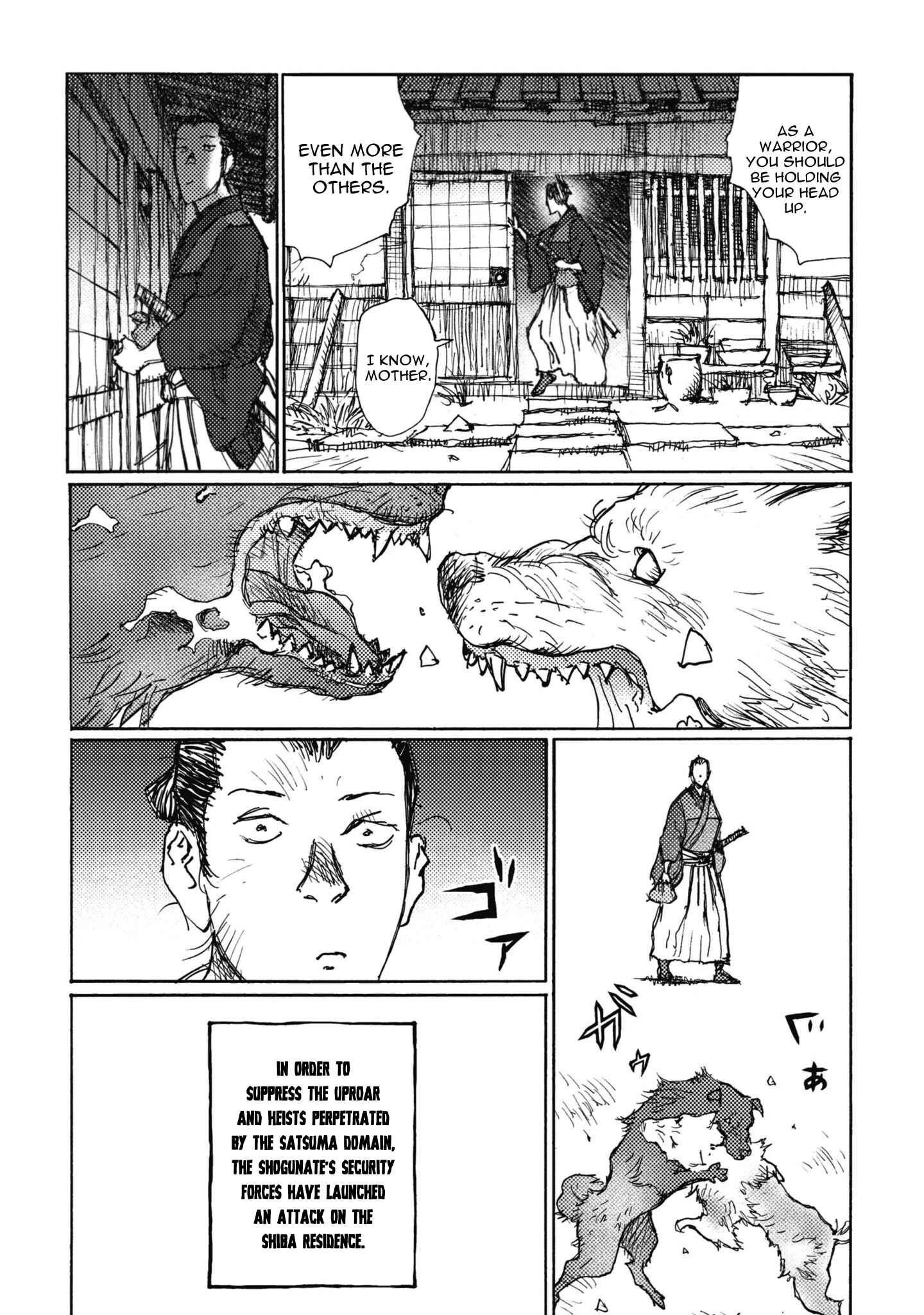 Page 33 Chapter Unknown_69d7 Ichigeki