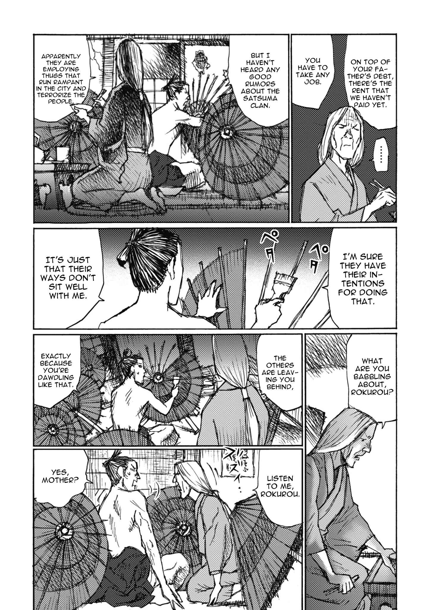 Page 8 Chapter Unknown_69d7 Ichigeki