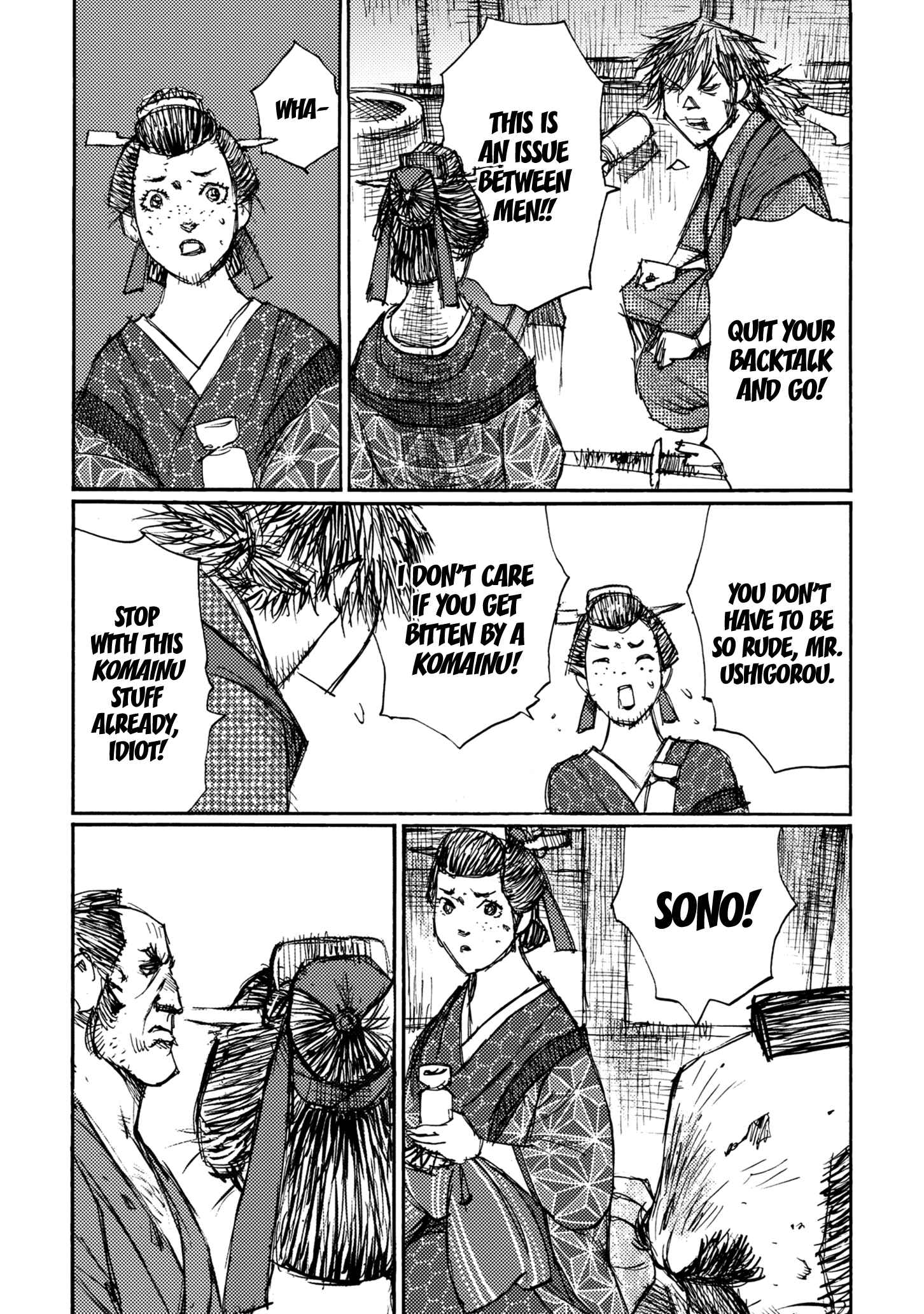Page 12 Chapter 42 Ichigeki