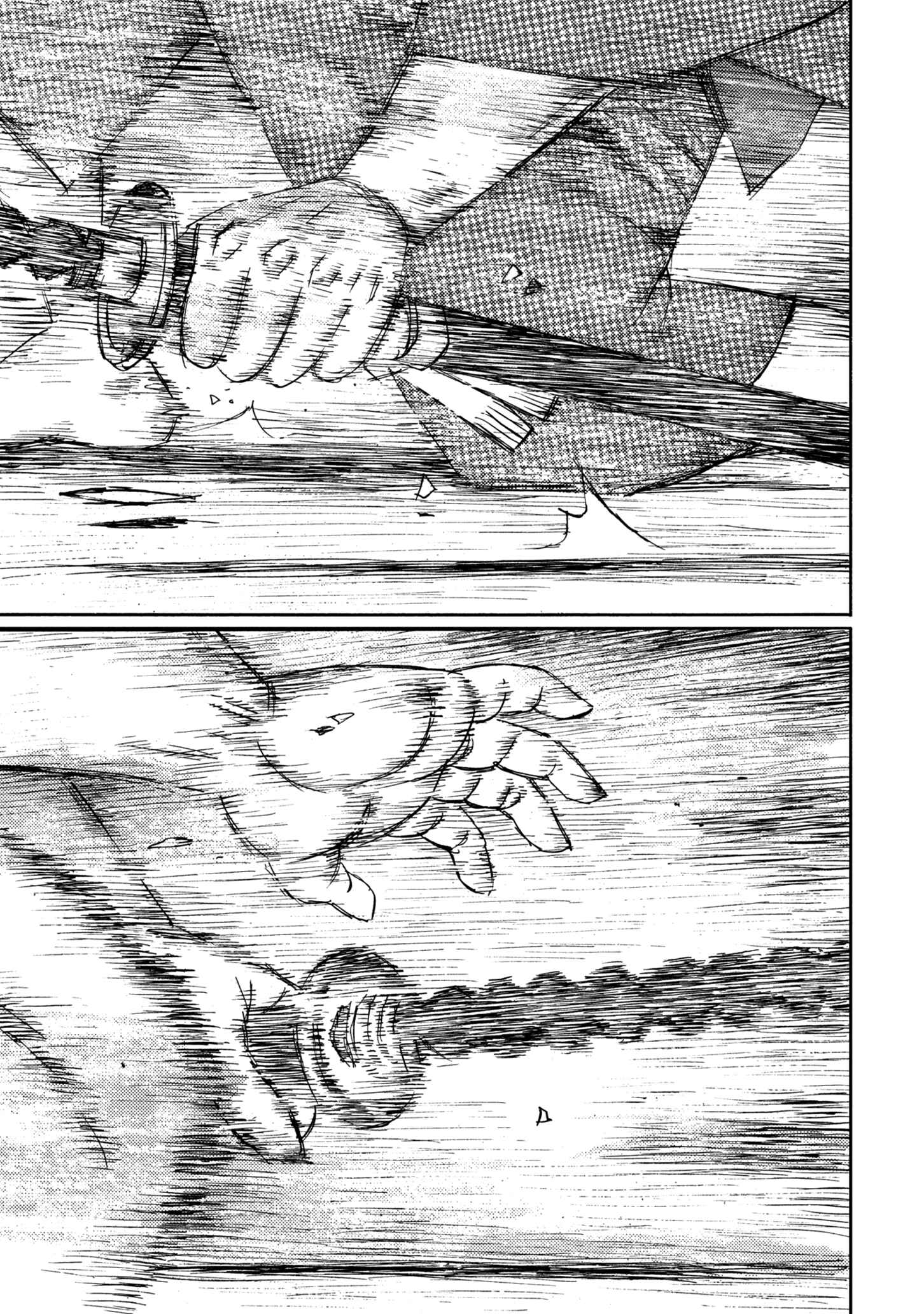 Page 17 Chapter 42 Ichigeki