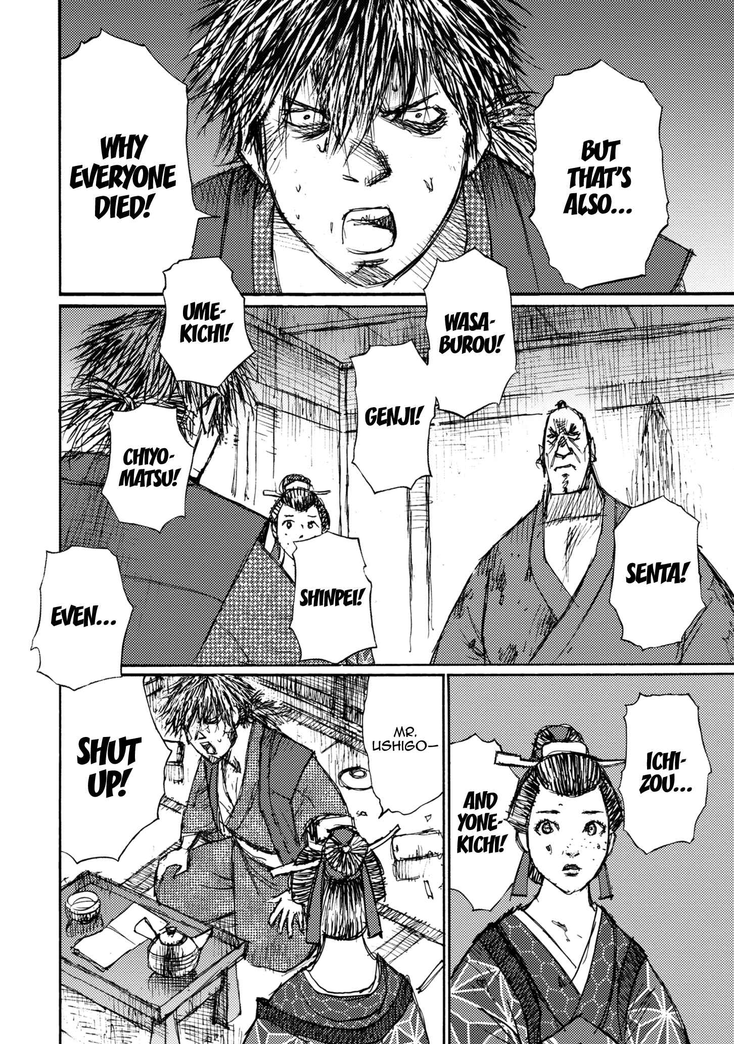 Page 4 Chapter 42 Ichigeki