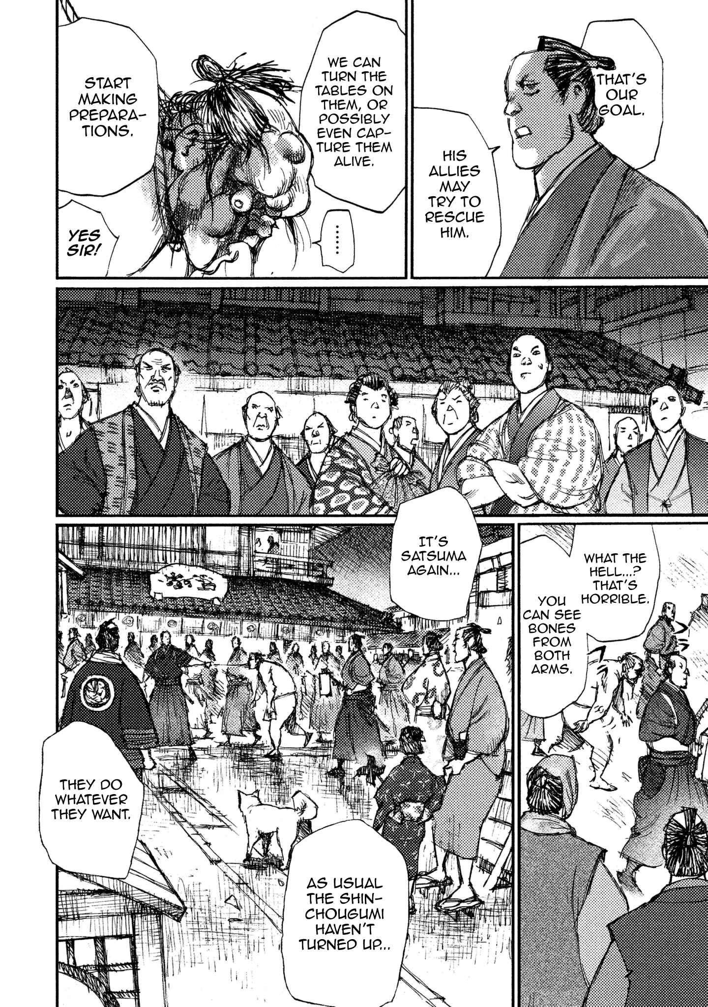 Page 16 Chapter 14 Ichigeki