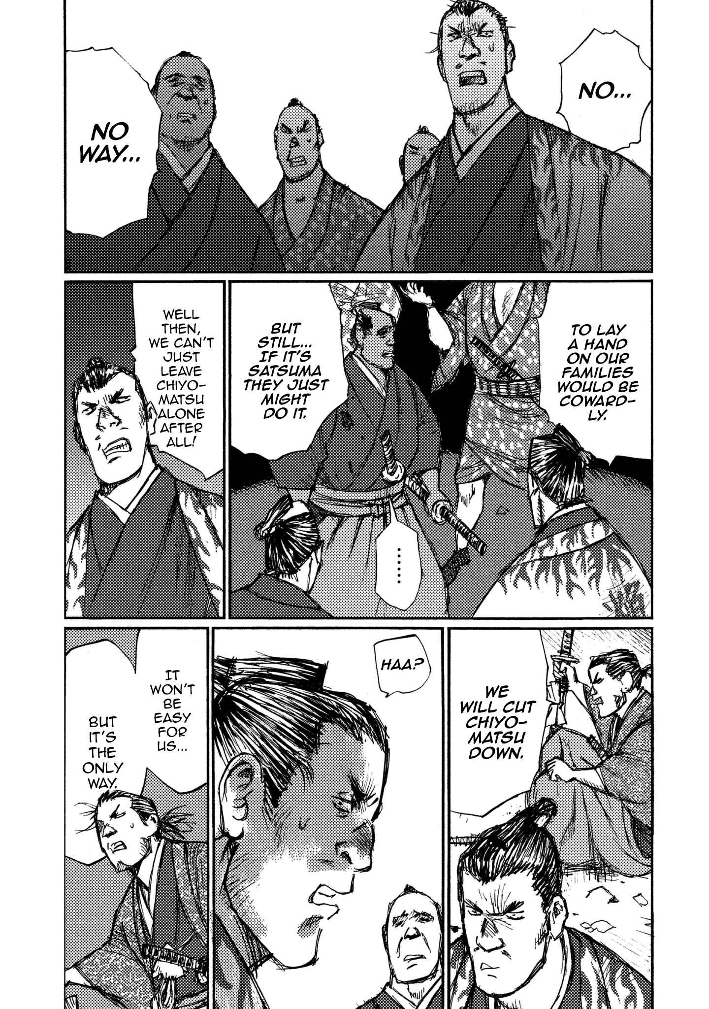 Page 23 Chapter 14 Ichigeki