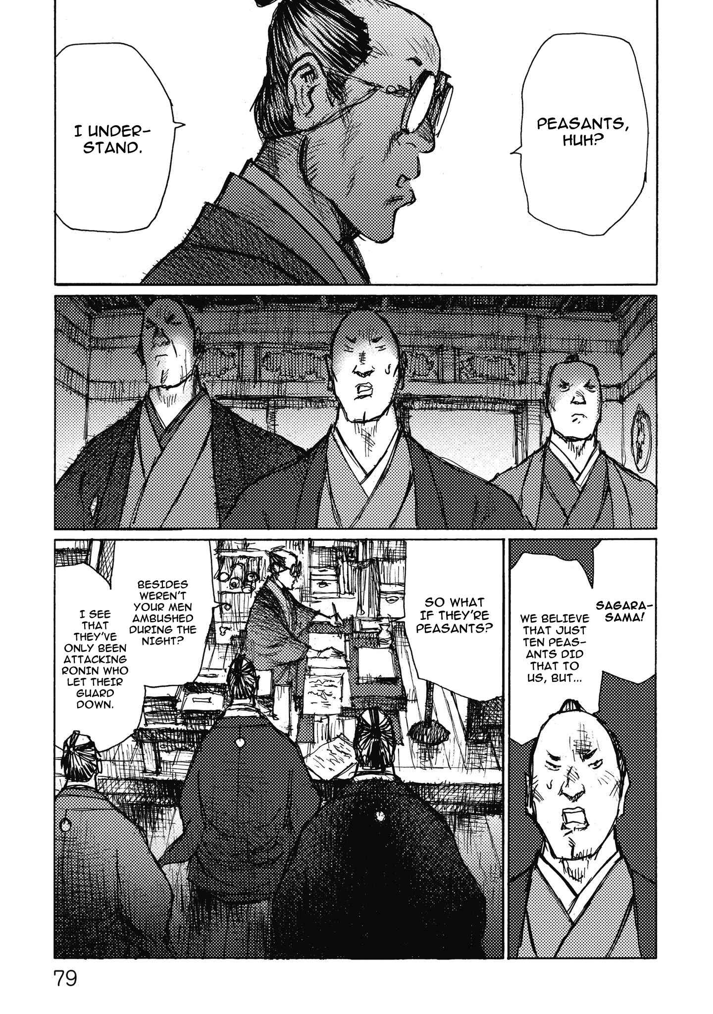 Page 15 Chapter 8 Ichigeki
