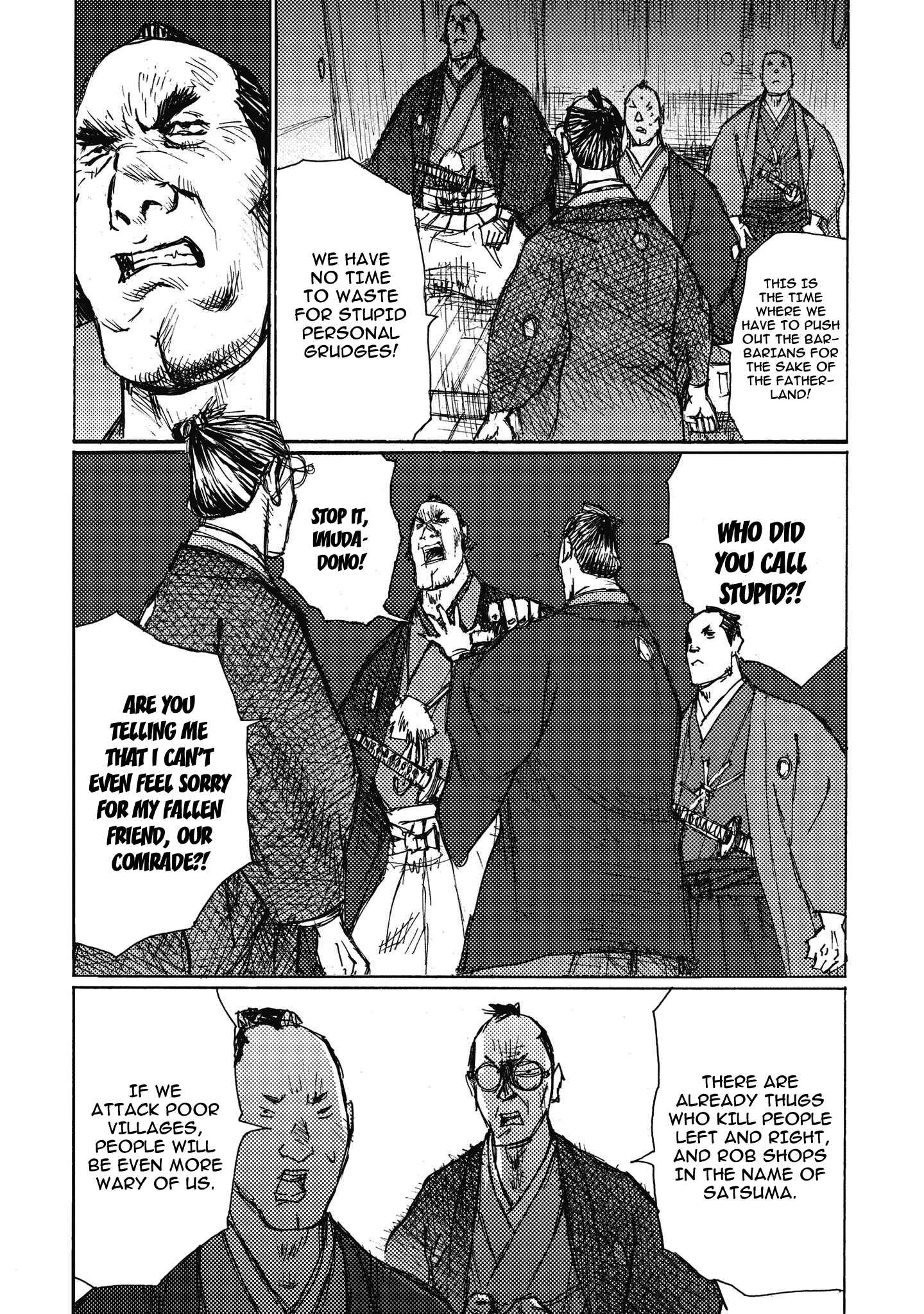 Page 18 Chapter 8 Ichigeki