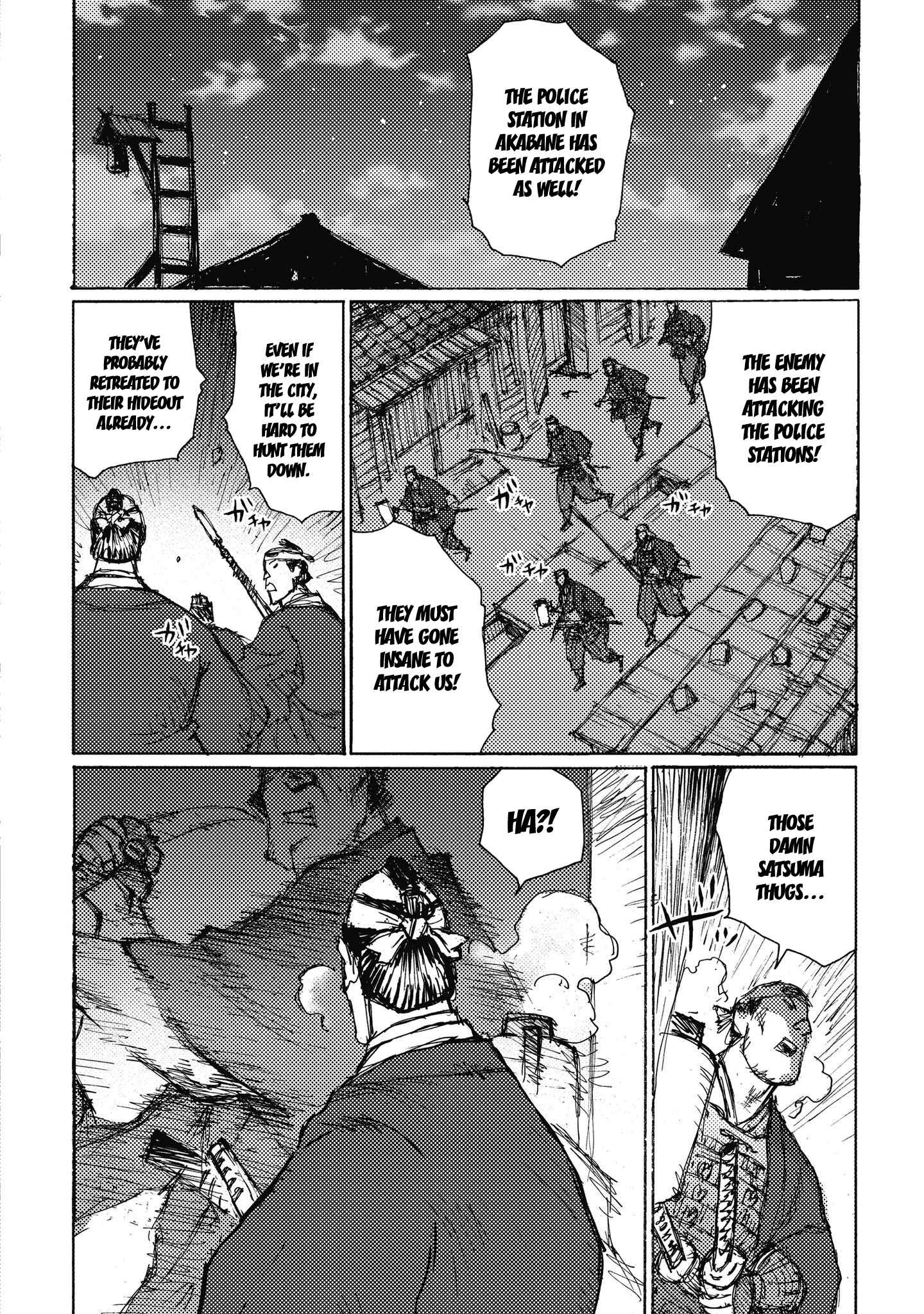 Page 22 Chapter 8 Ichigeki