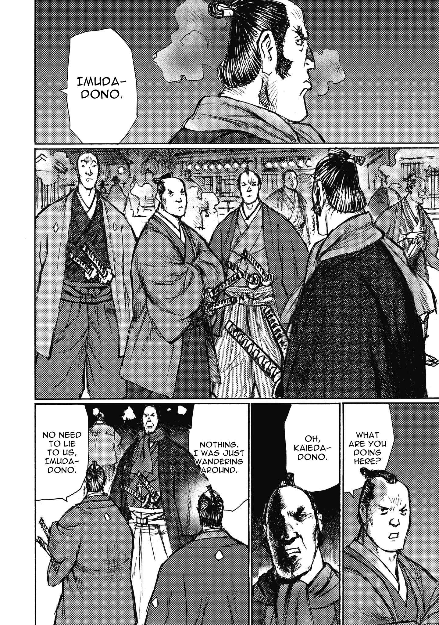 Page 12 Chapter 11 Ichigeki