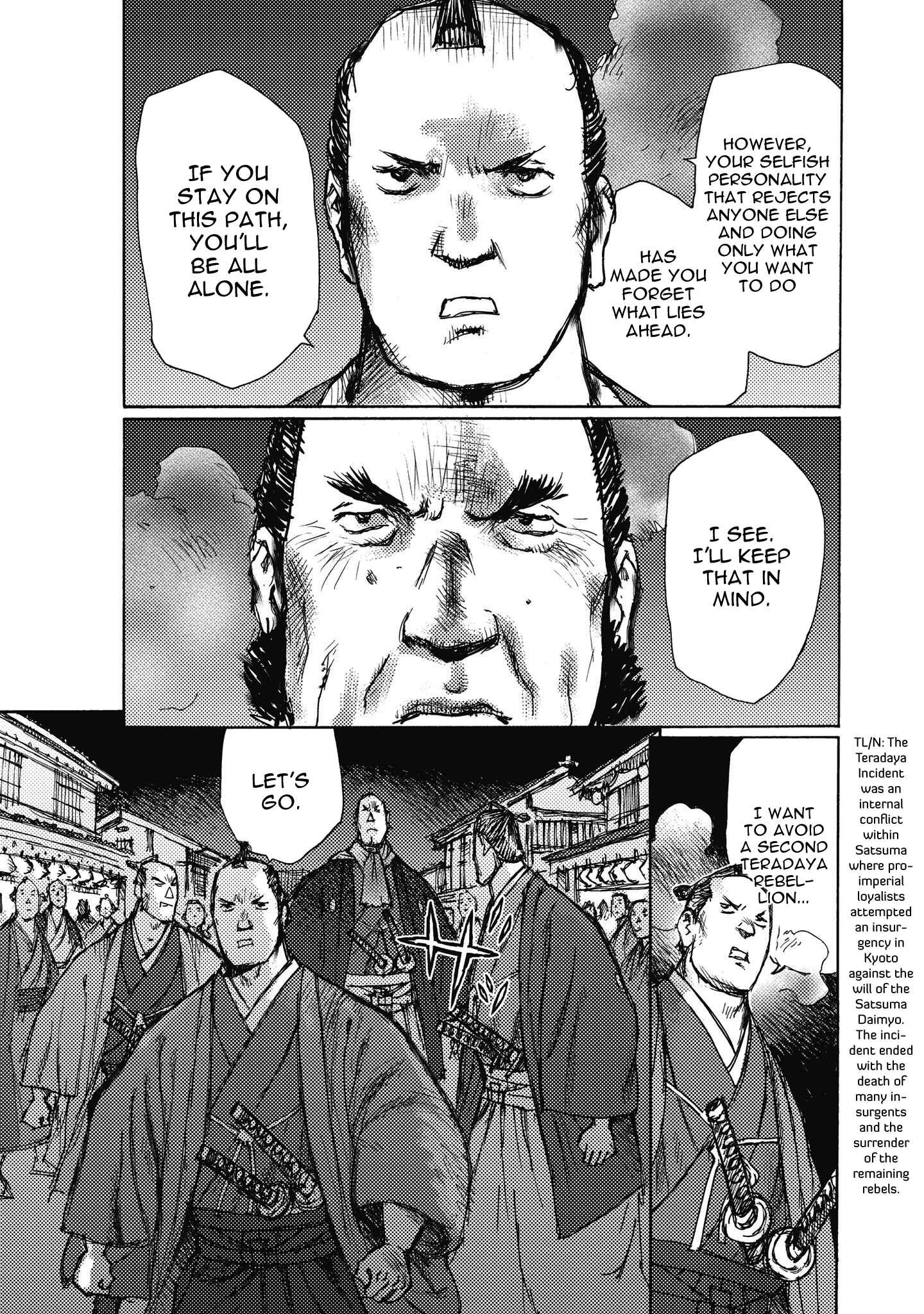 Page 15 Chapter 11 Ichigeki