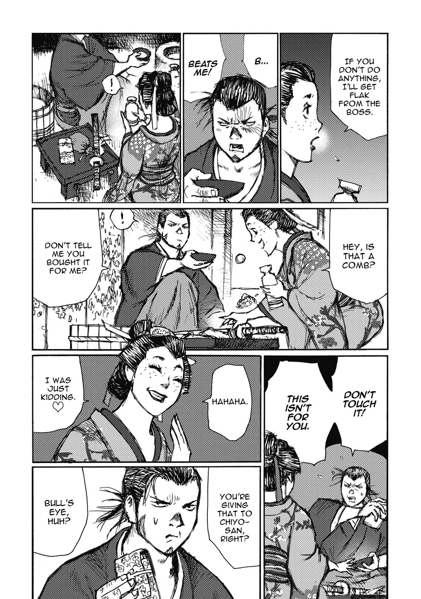 Page 17 Chapter 11 Ichigeki