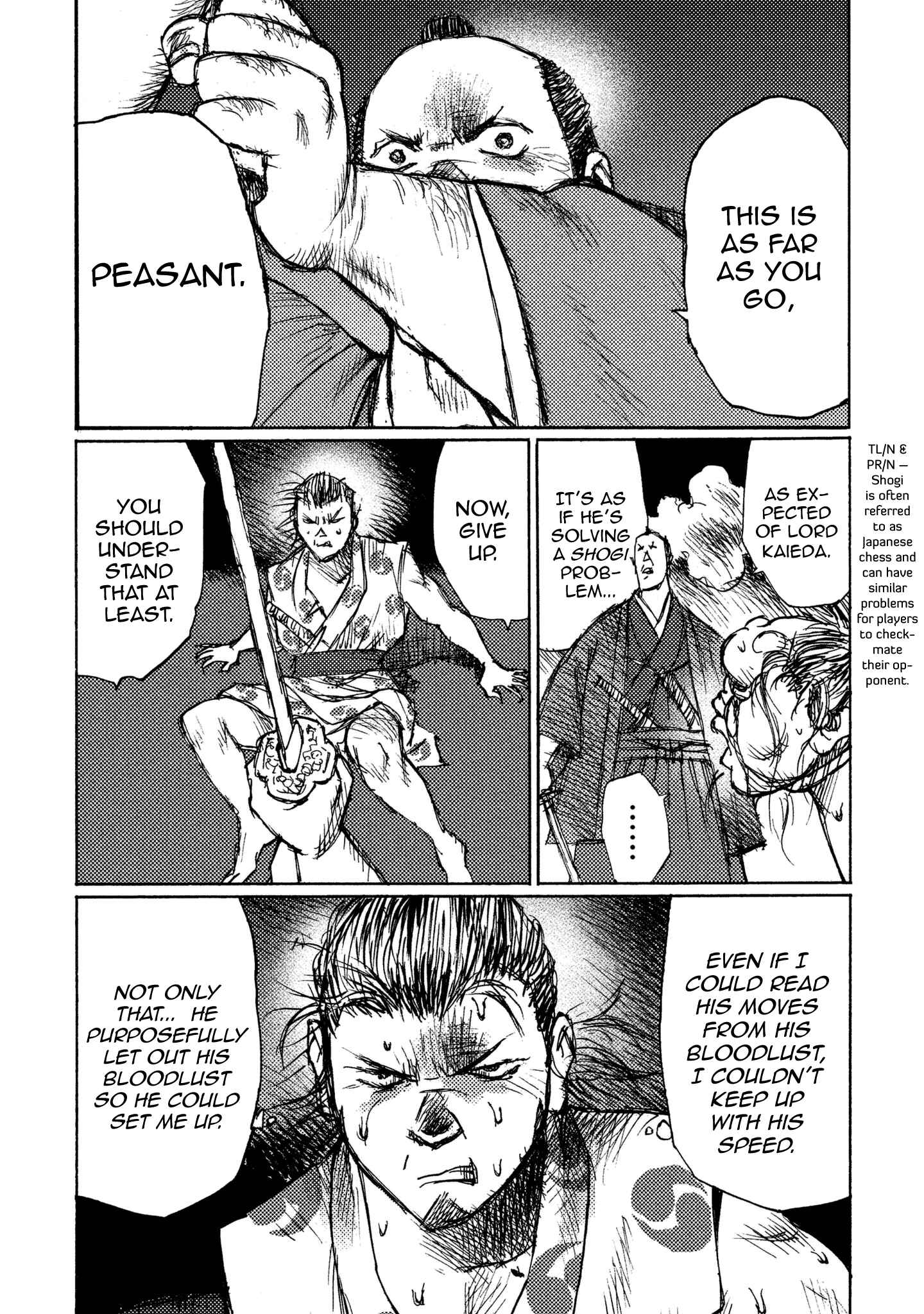 Page 9 Chapter 16 Ichigeki